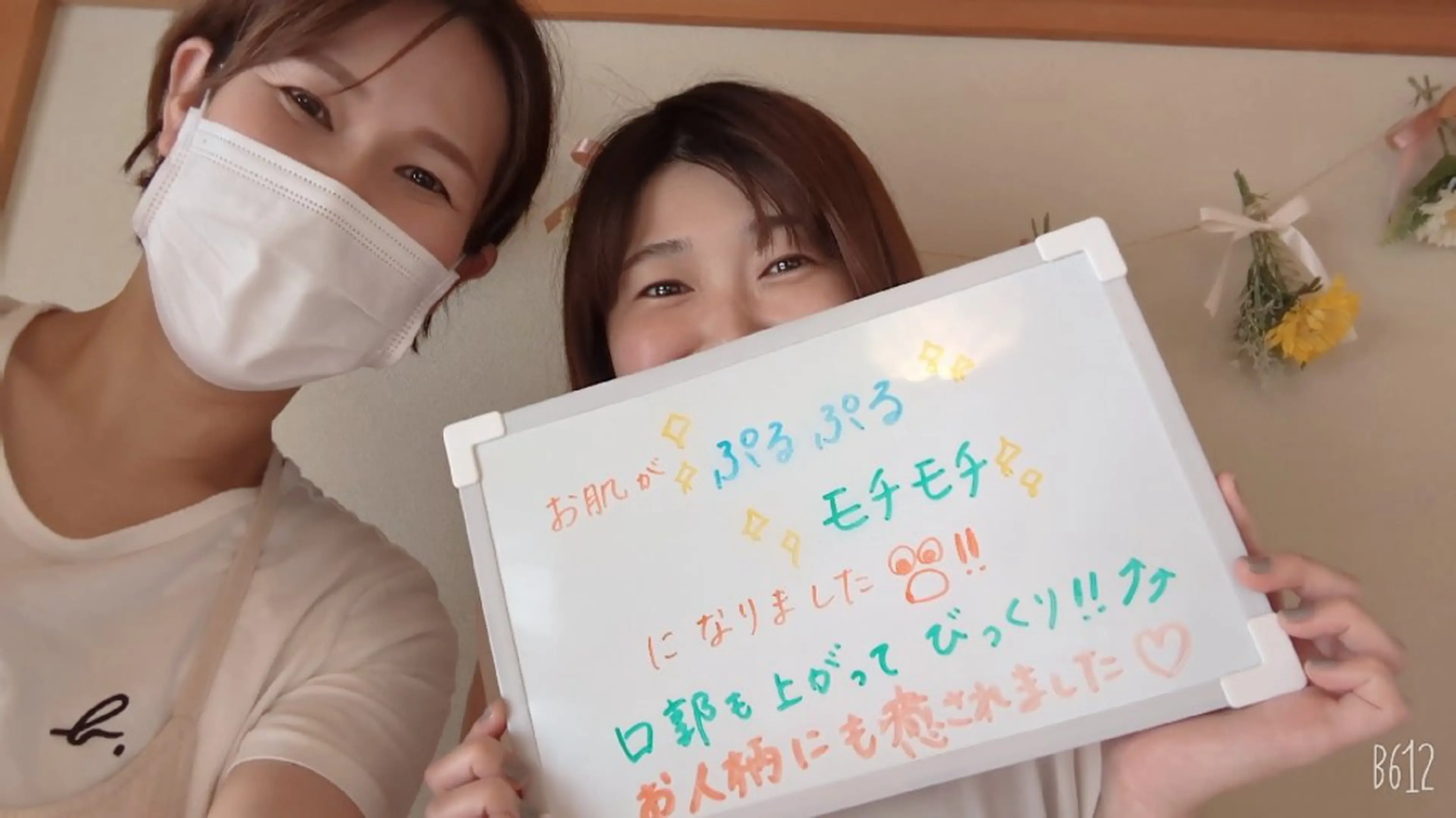 デ・アイム王寺所属・肌改善サロン 米田真美子のエステ・リラクイメージ