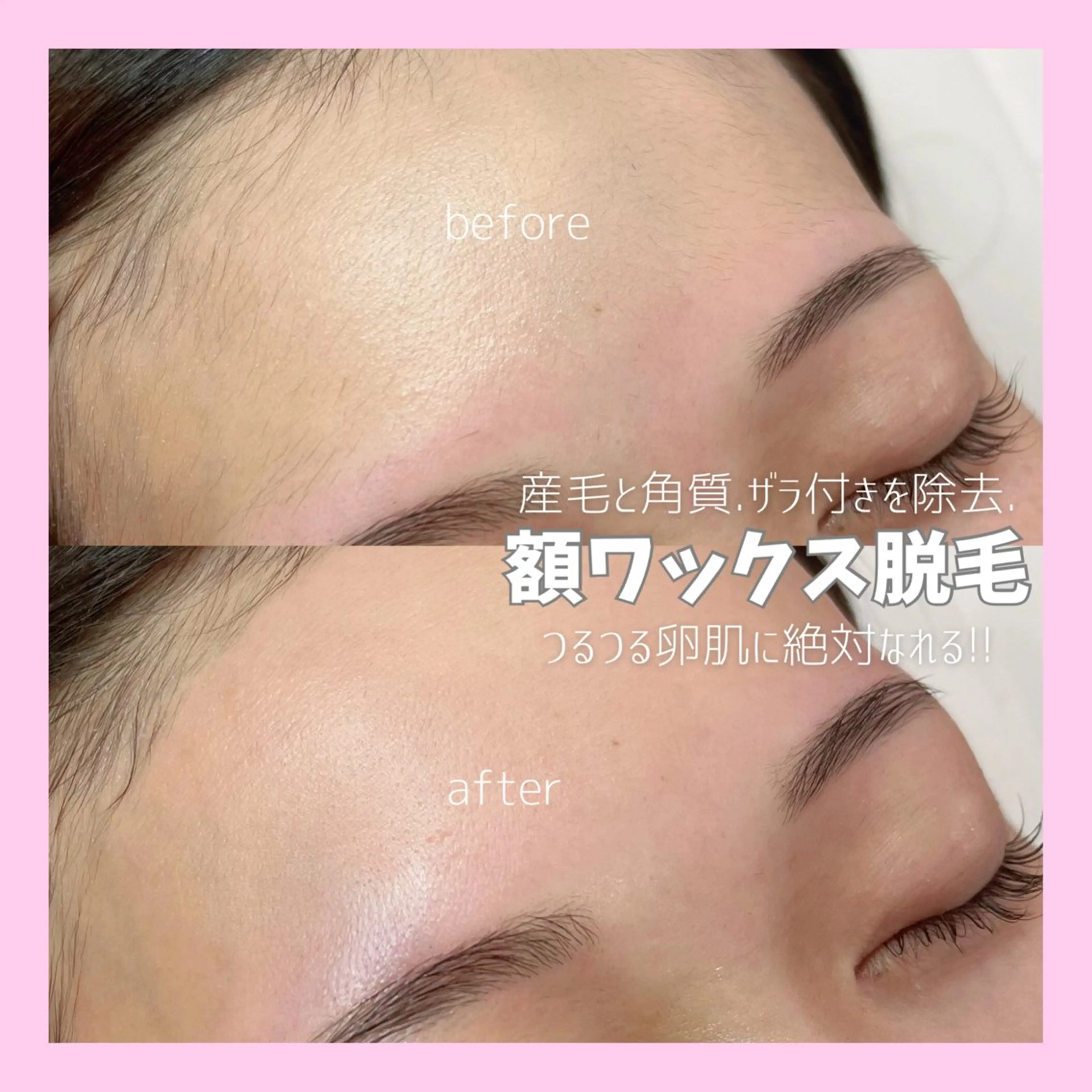 アイブロウ WHITEEYE堺東 店長/藁粥　明の眉毛・アイブロウイメージ
