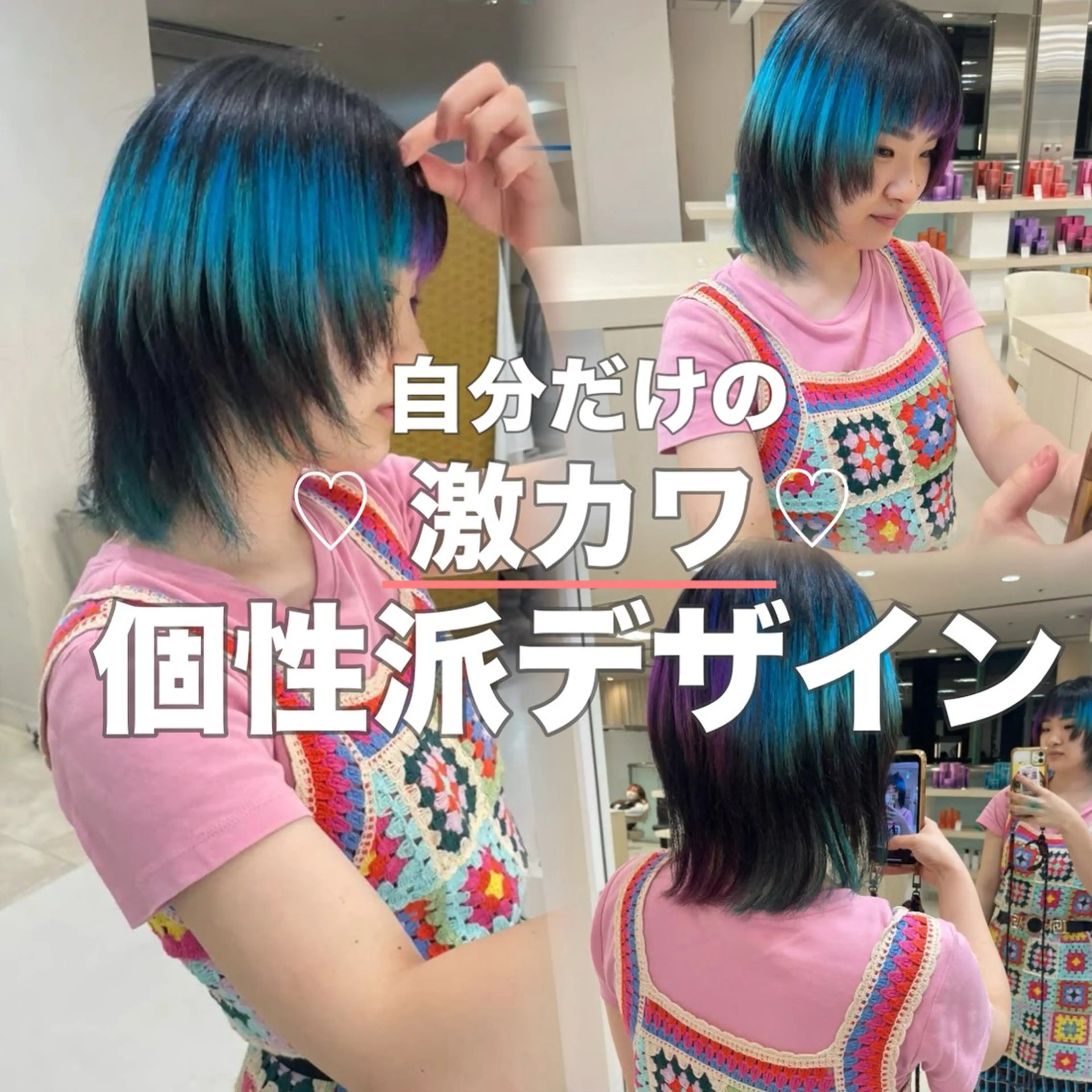 セミロング カラー ヘアアレンジ 🍒KIKUCHI KANAE🍒のヘアスタイル