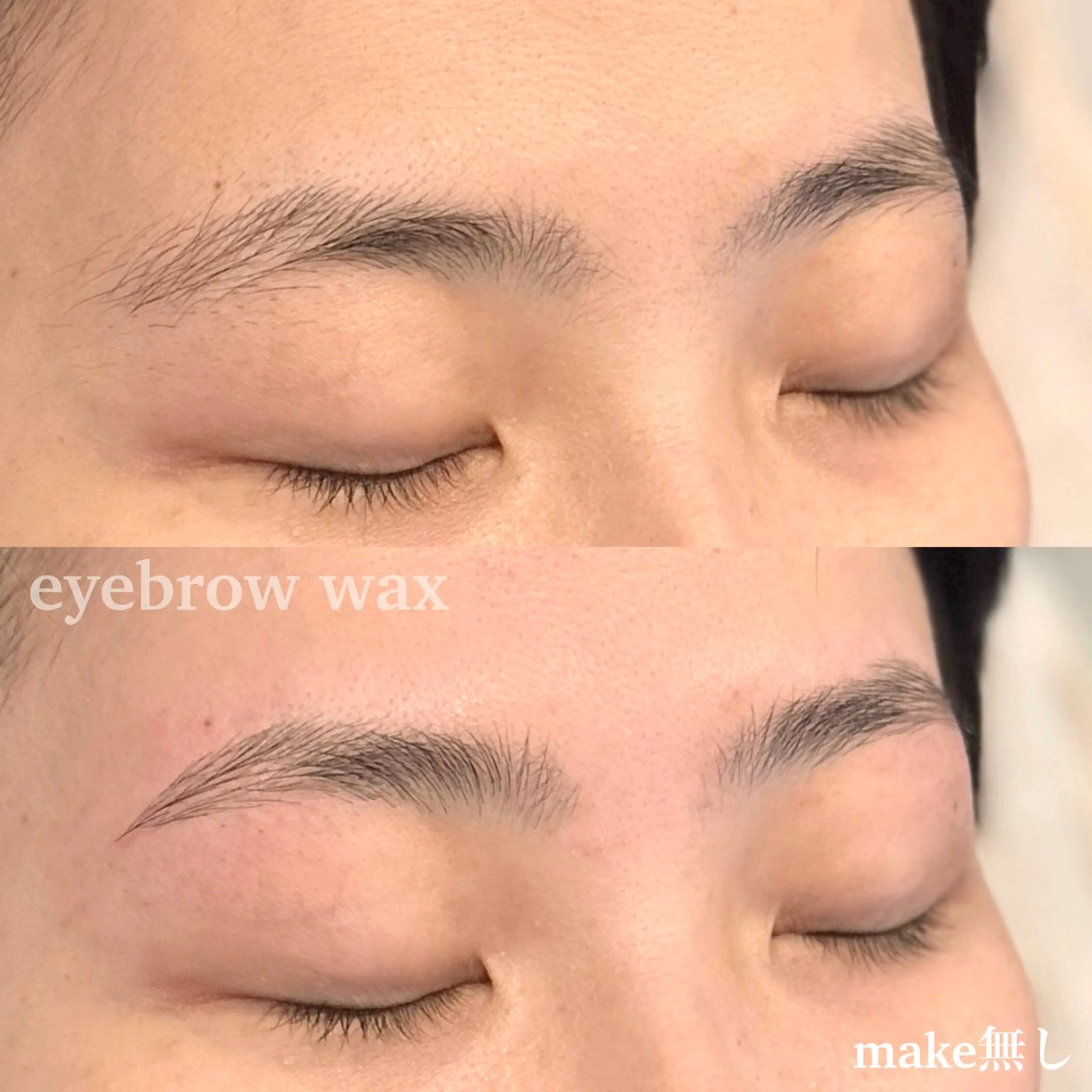 アイブロウ ワックス脱毛 その他(アイブロウ) Sa N. HAIR & MAKE所属・眉毛専門店 NATSUMIの眉毛・アイブロウイメージ