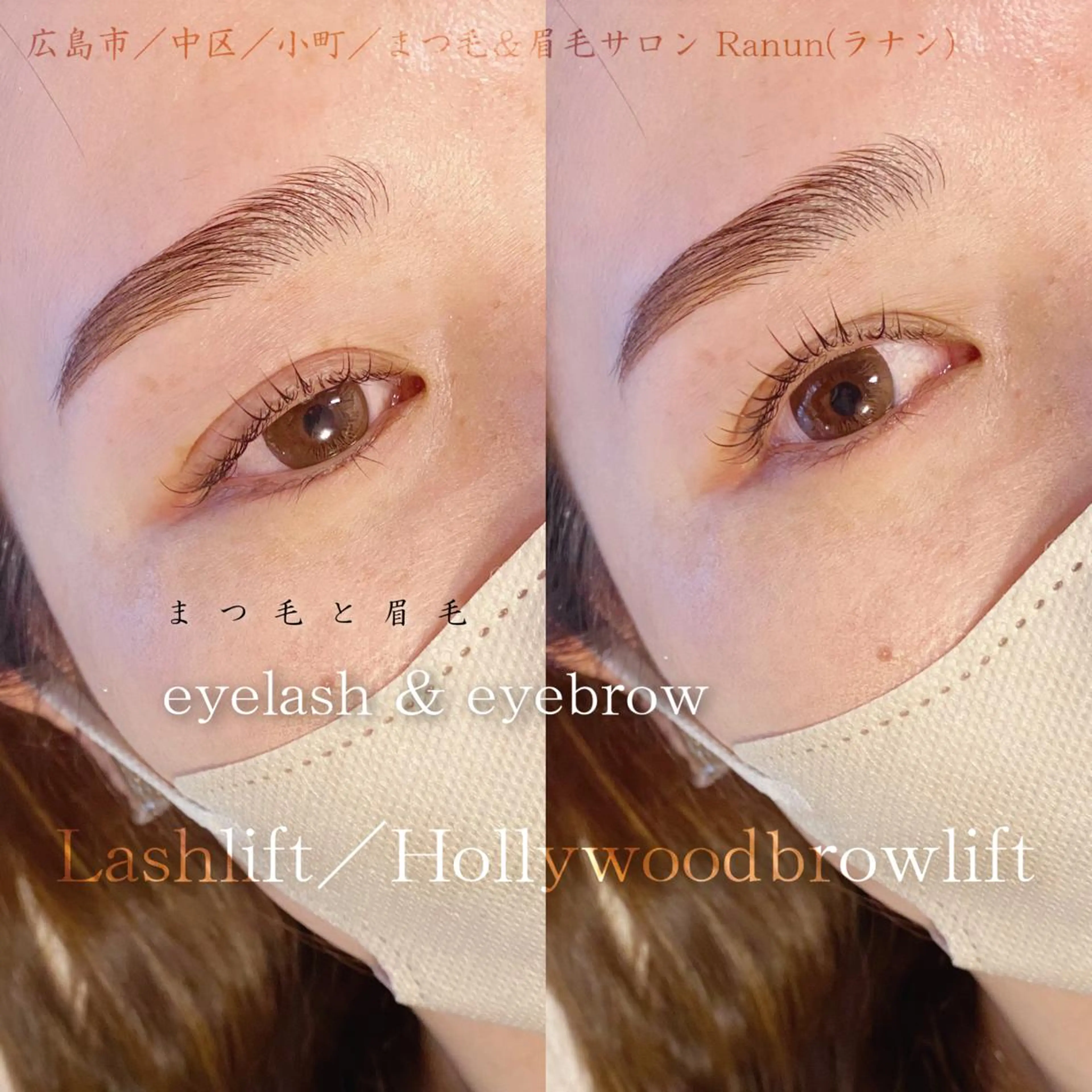 マツエク・マツパ アイブロウ Mau beauty salon所属・Mau (マウ)の眉毛・アイブロウイメージ