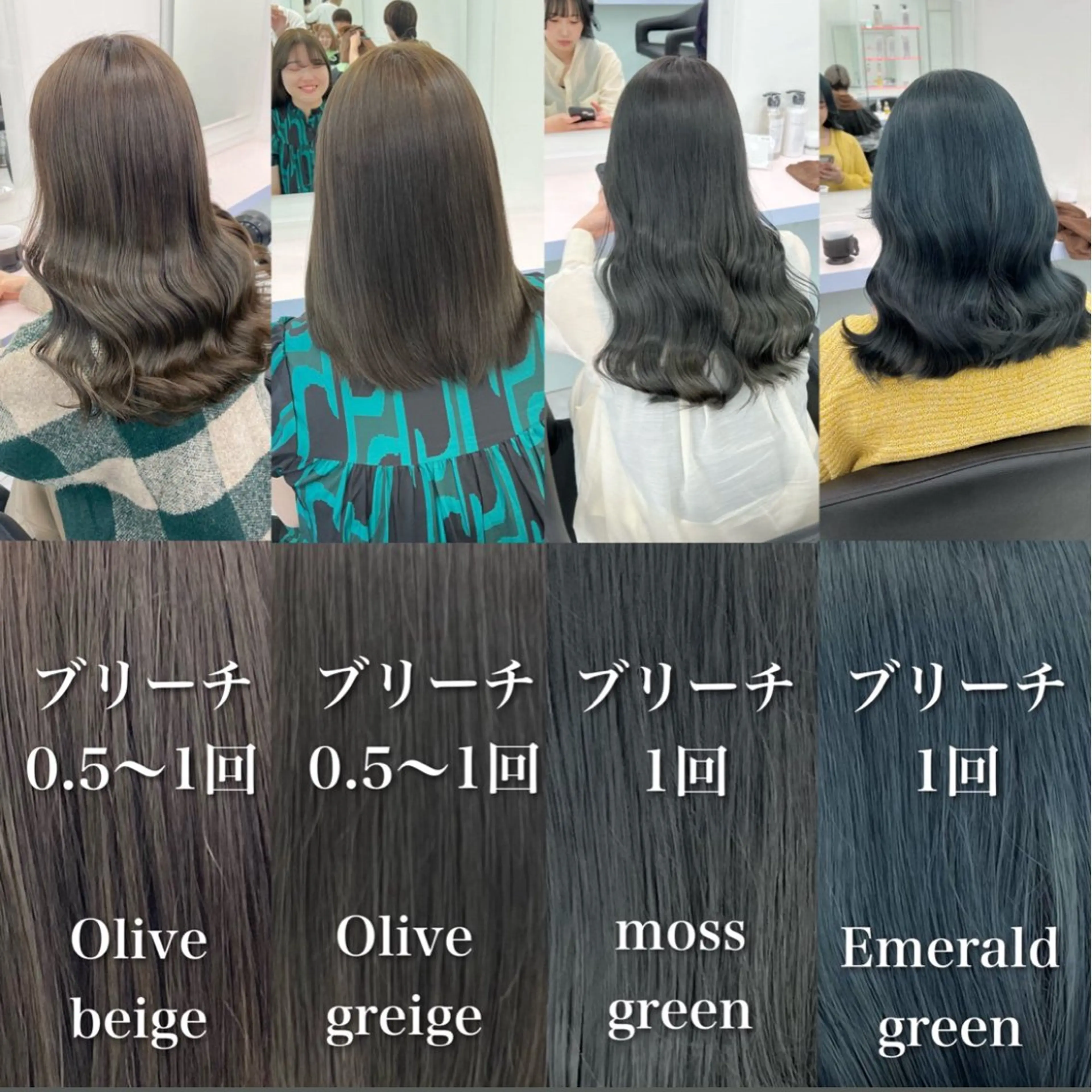 セミロング カラー ヘアカラー トリートメント ヘアセット お客様満足No.1 🌈Neneのヘアスタイル