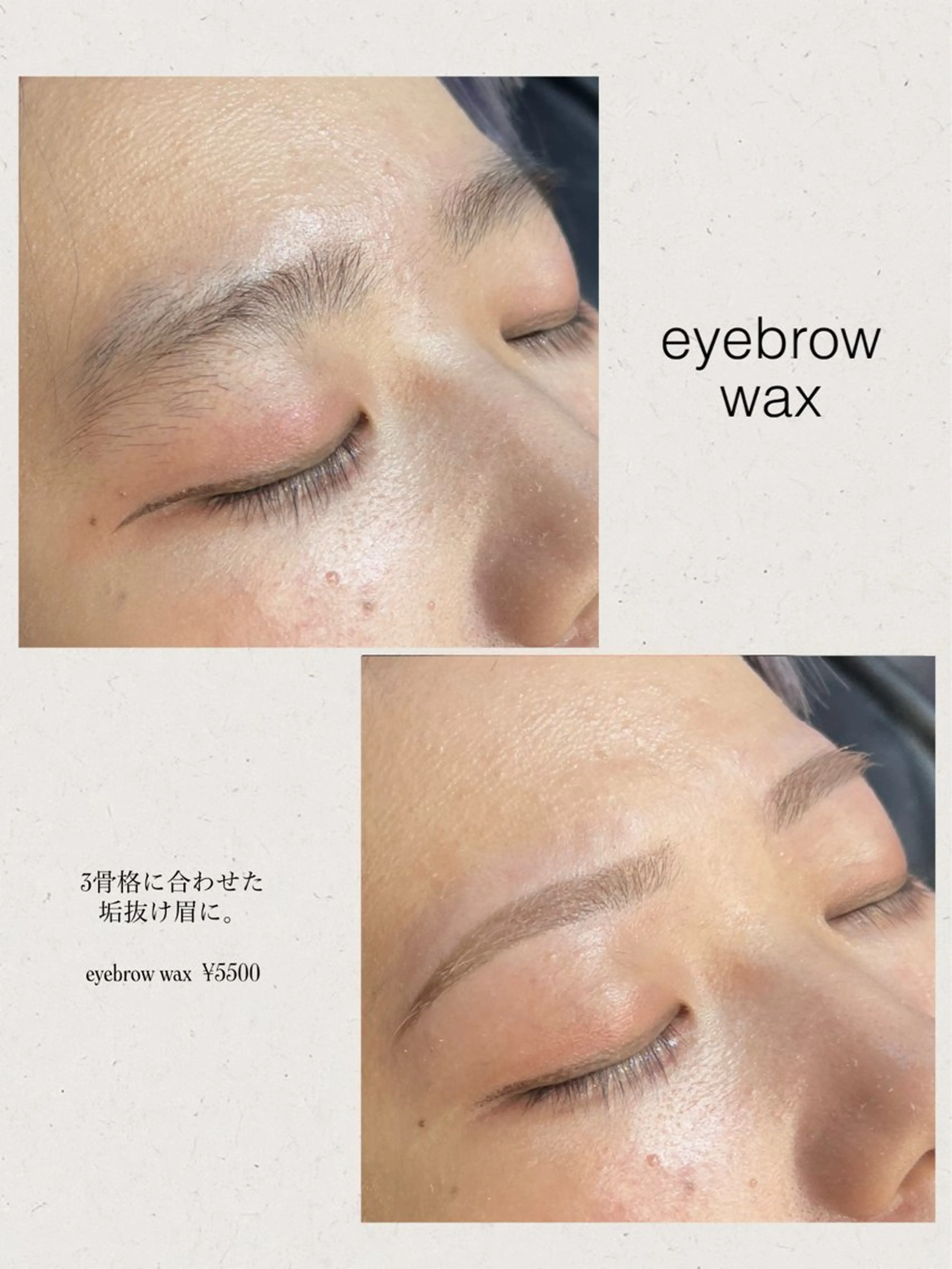 アイブロウ ワックス脱毛 眉カット その他(アイブロウ) アイブロウ講師🎀 KOTORIの眉毛・アイブロウイメージ