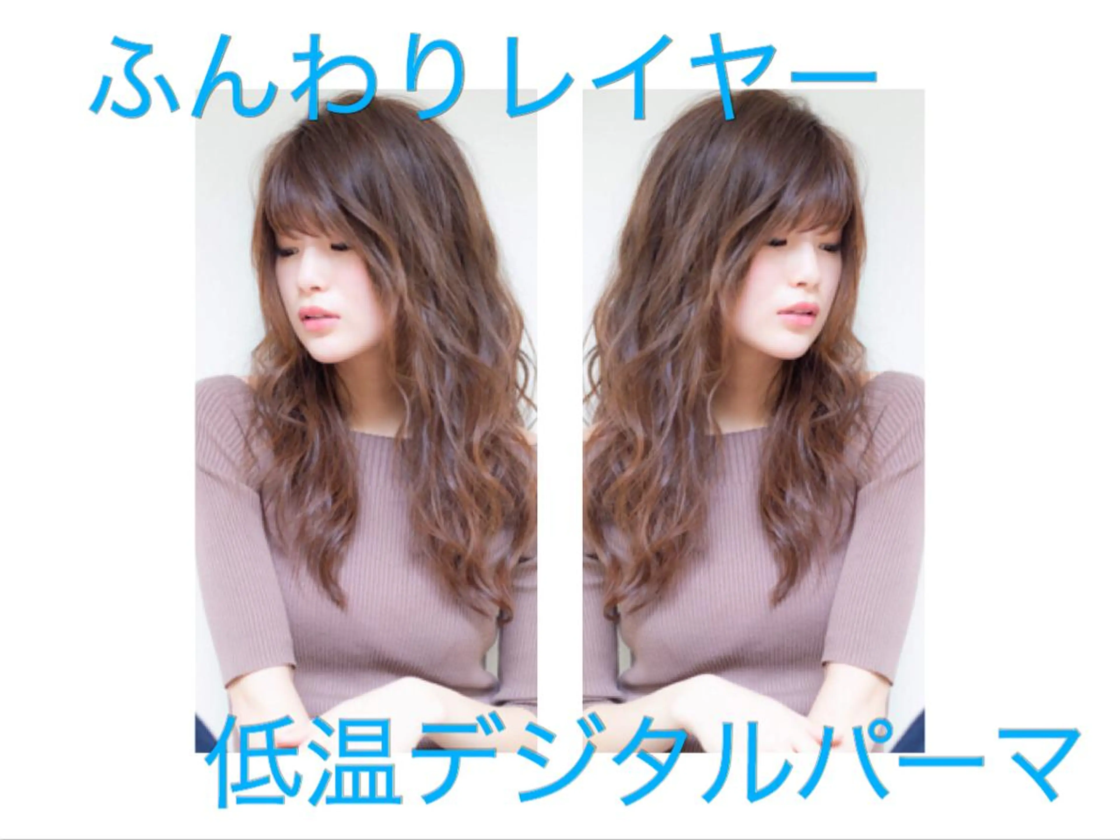 ロング ロング 小顔カット トリートメント 髪質改善縮毛矯正 リピートNo.1米倉のヘアスタイル