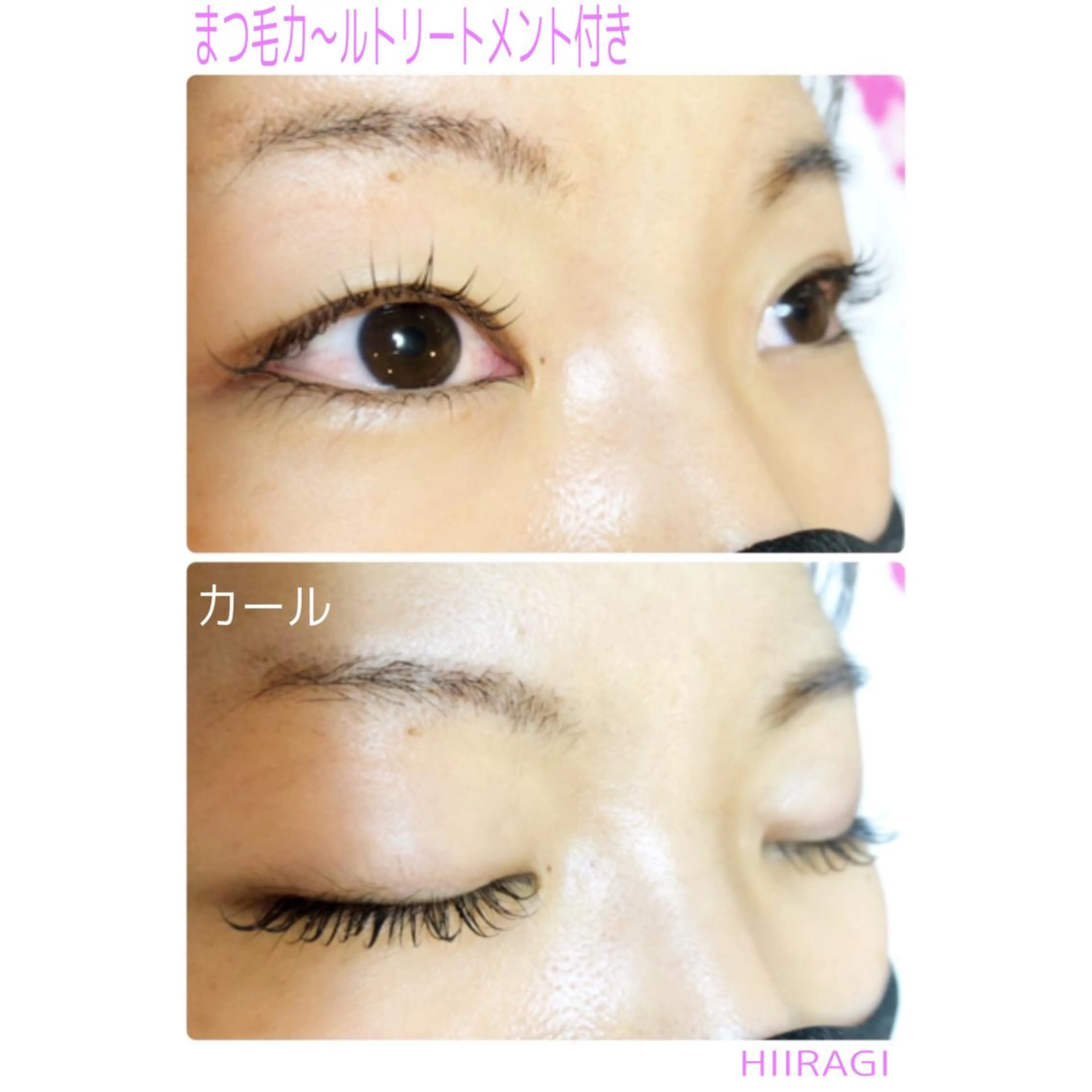 マツエク・マツパ まつげパーマ マツパ 美容室 HIIRAGIのマツエク・マツパデザイン