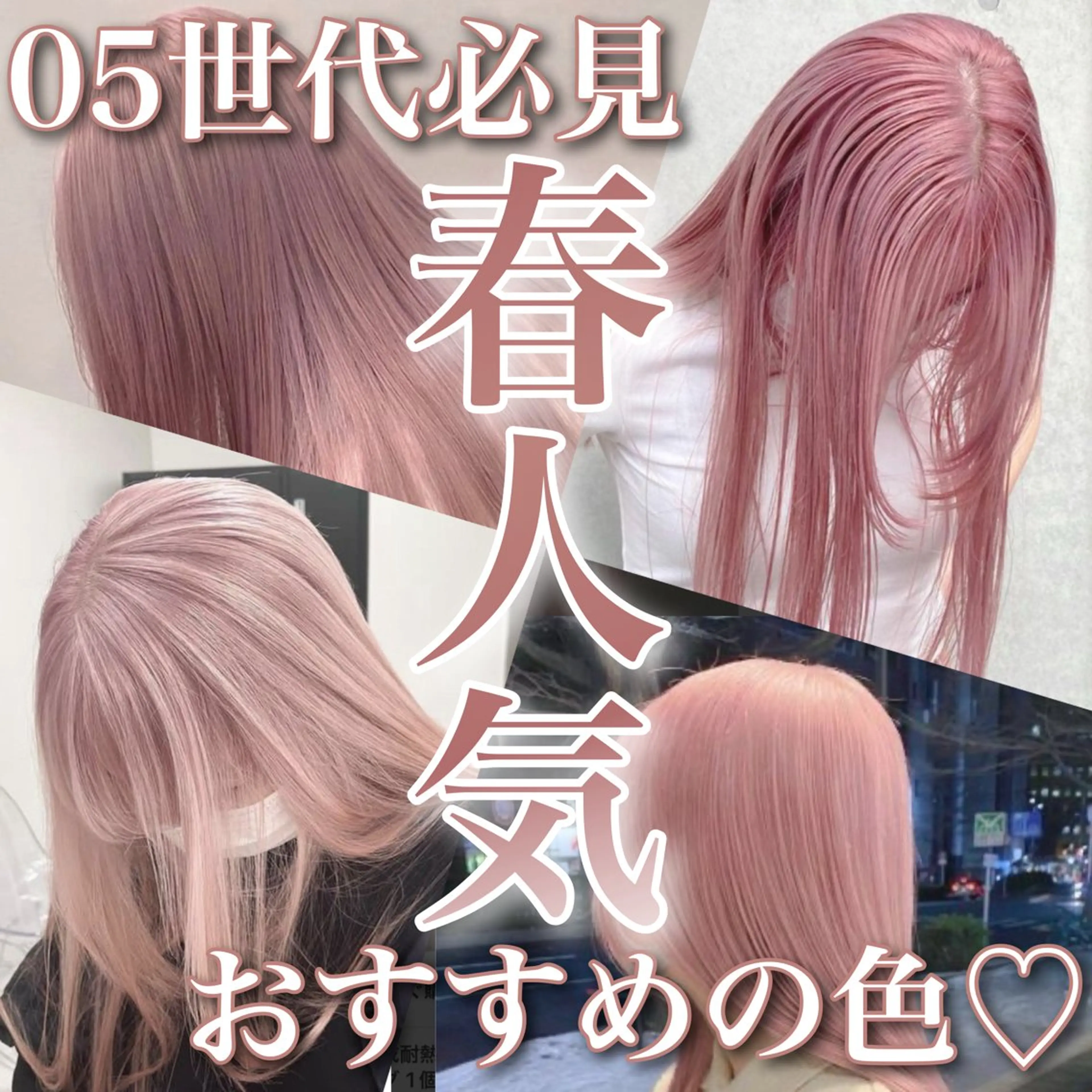 ミディアム カラー ヘアカラー トリートメント ヘアセット お客様満足No.1 🌈Neneのヘアスタイル