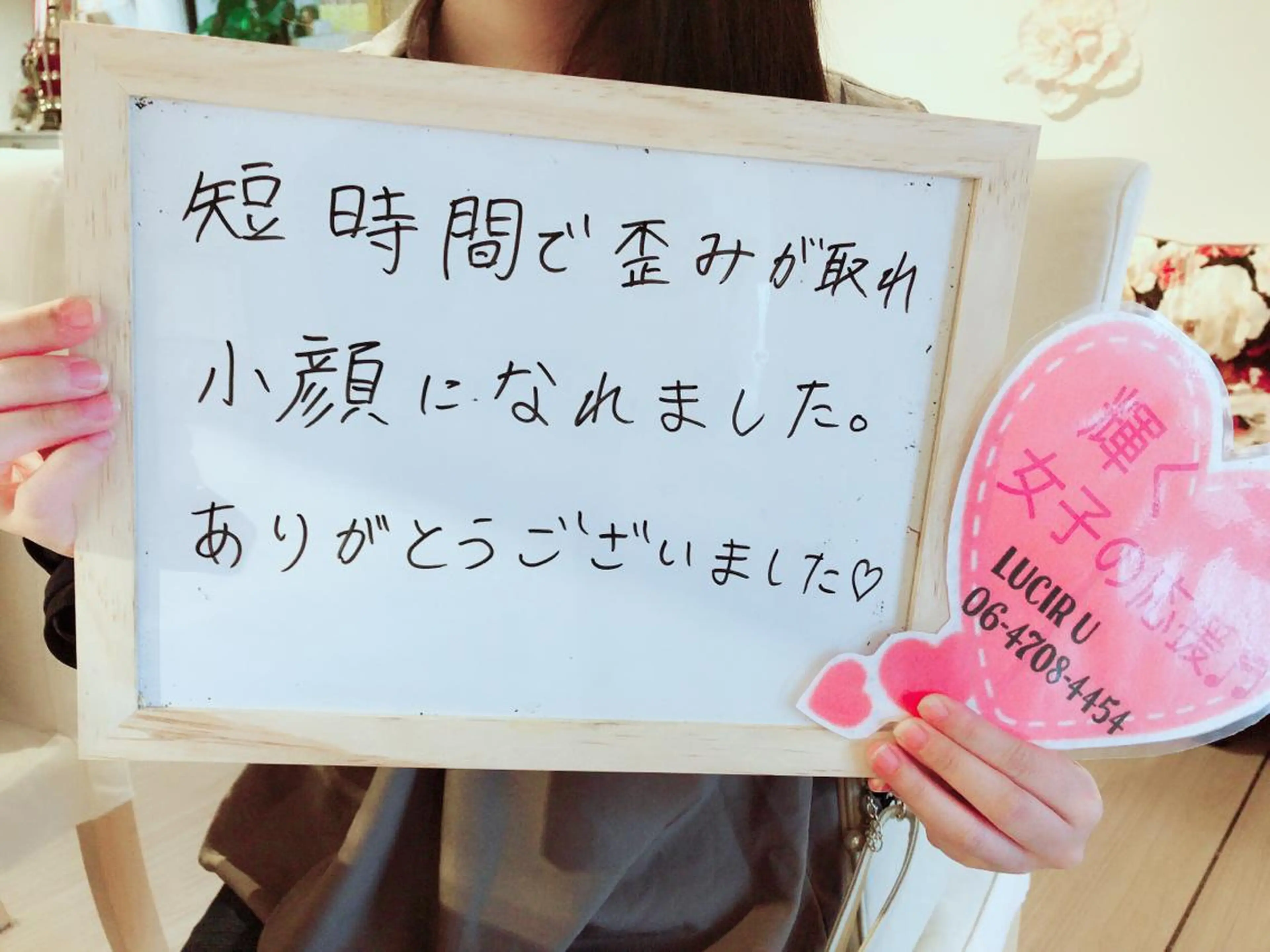 カラー パーマ ヘアアレンジ メンズ キッズ ネイル マツエク・マツパ ルシール ユーのエステ・リラクイメージ