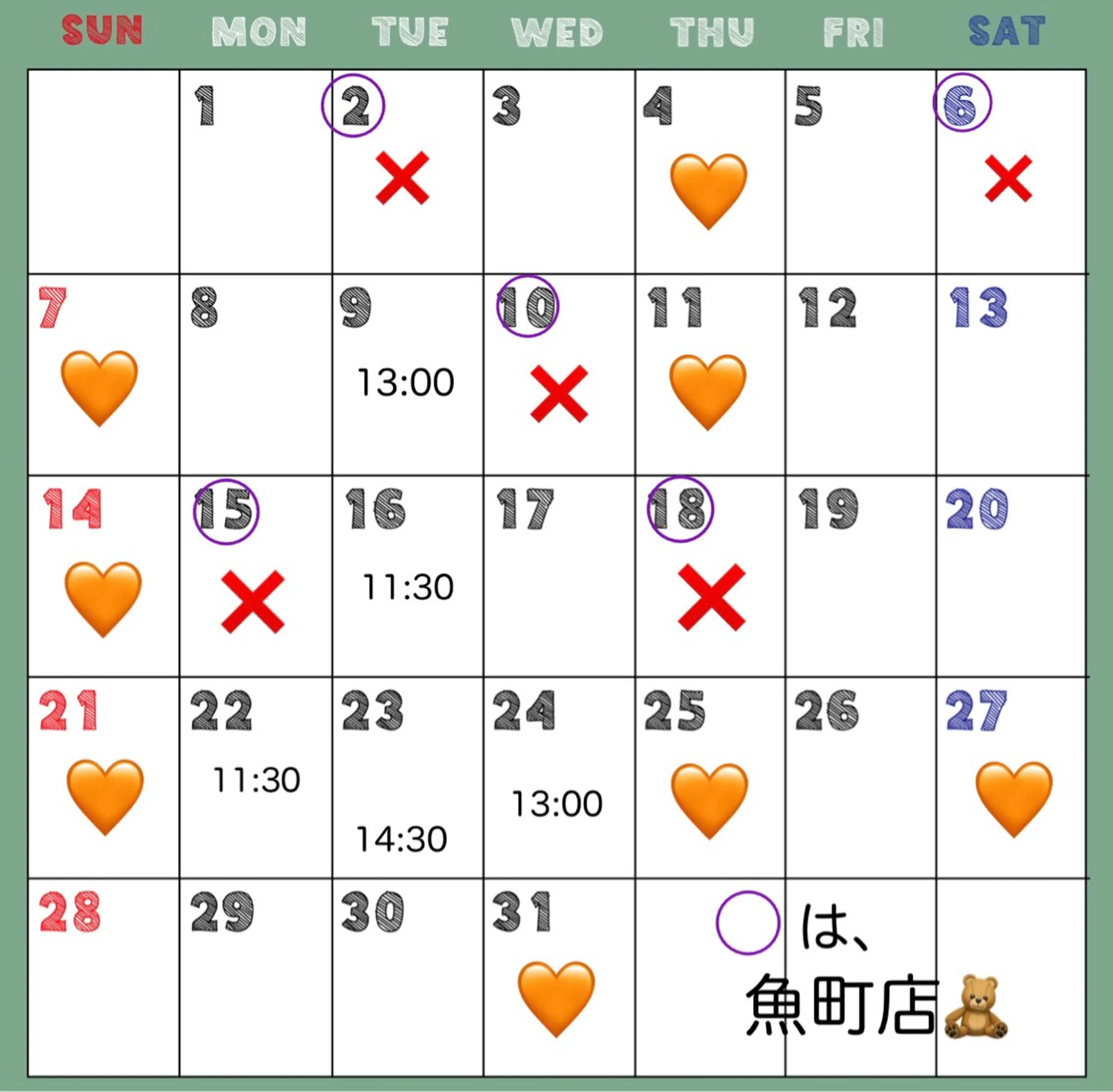 マツエク・マツパ ヘアサロンラルガ　下曽根店所属・Raruga Ayakaのマツエク・マツパデザイン