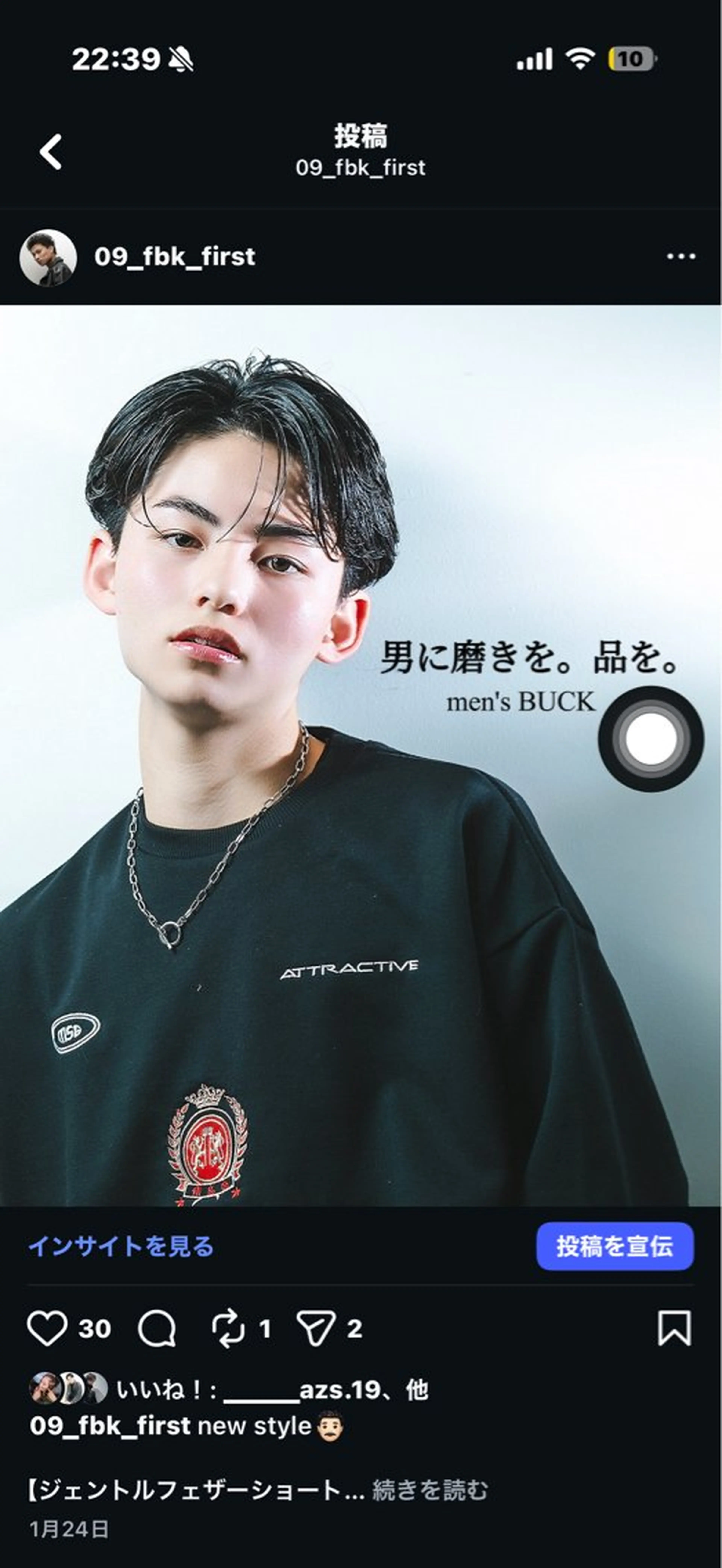 メンズ Men's BUCK所属・メンズの圧倒的技術 /玉城　吹武稀のヘアスタイル