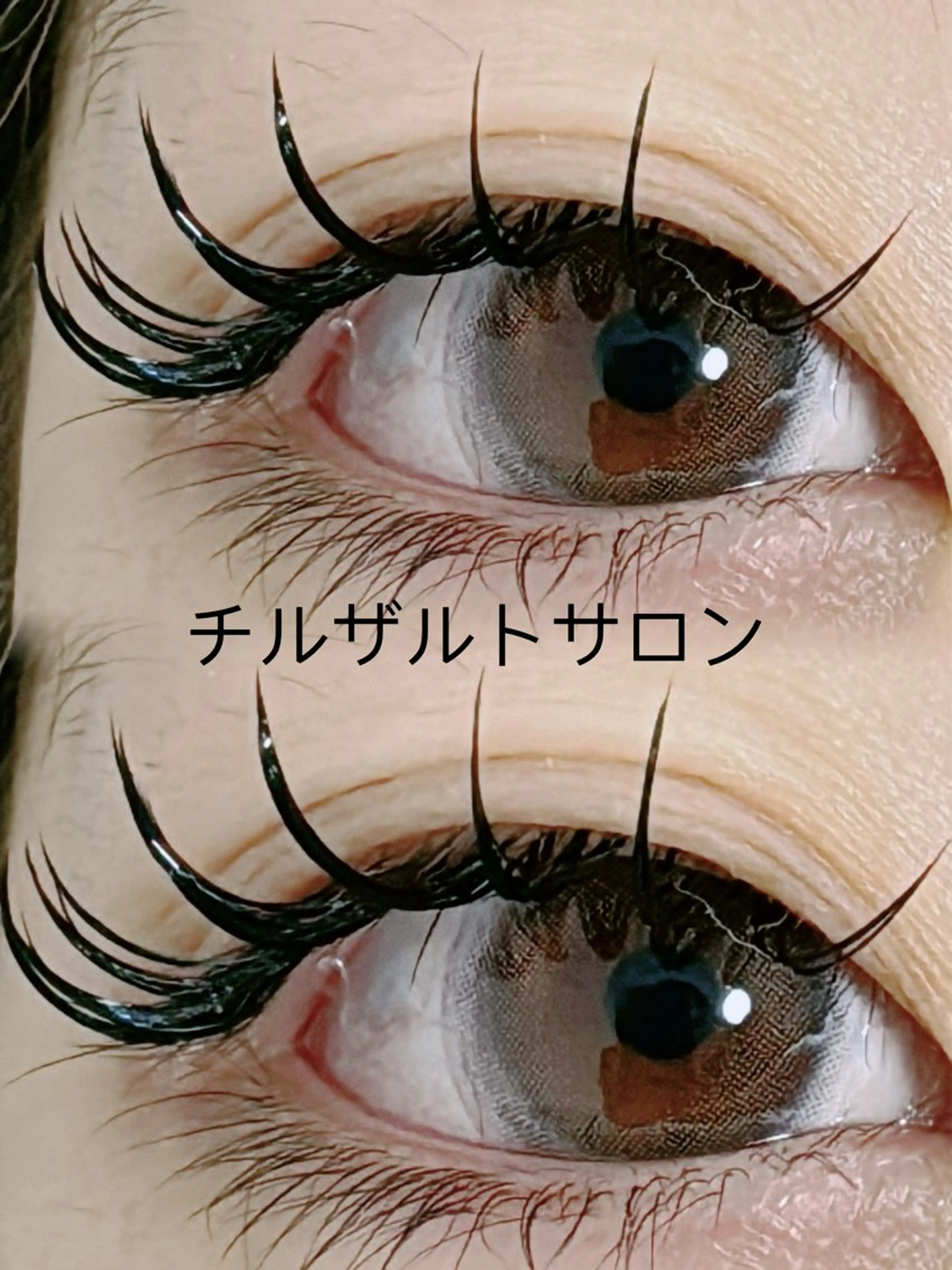 マツエク・マツパ マツパ パリエク 専門💋レナのマツエク・マツパデザイン