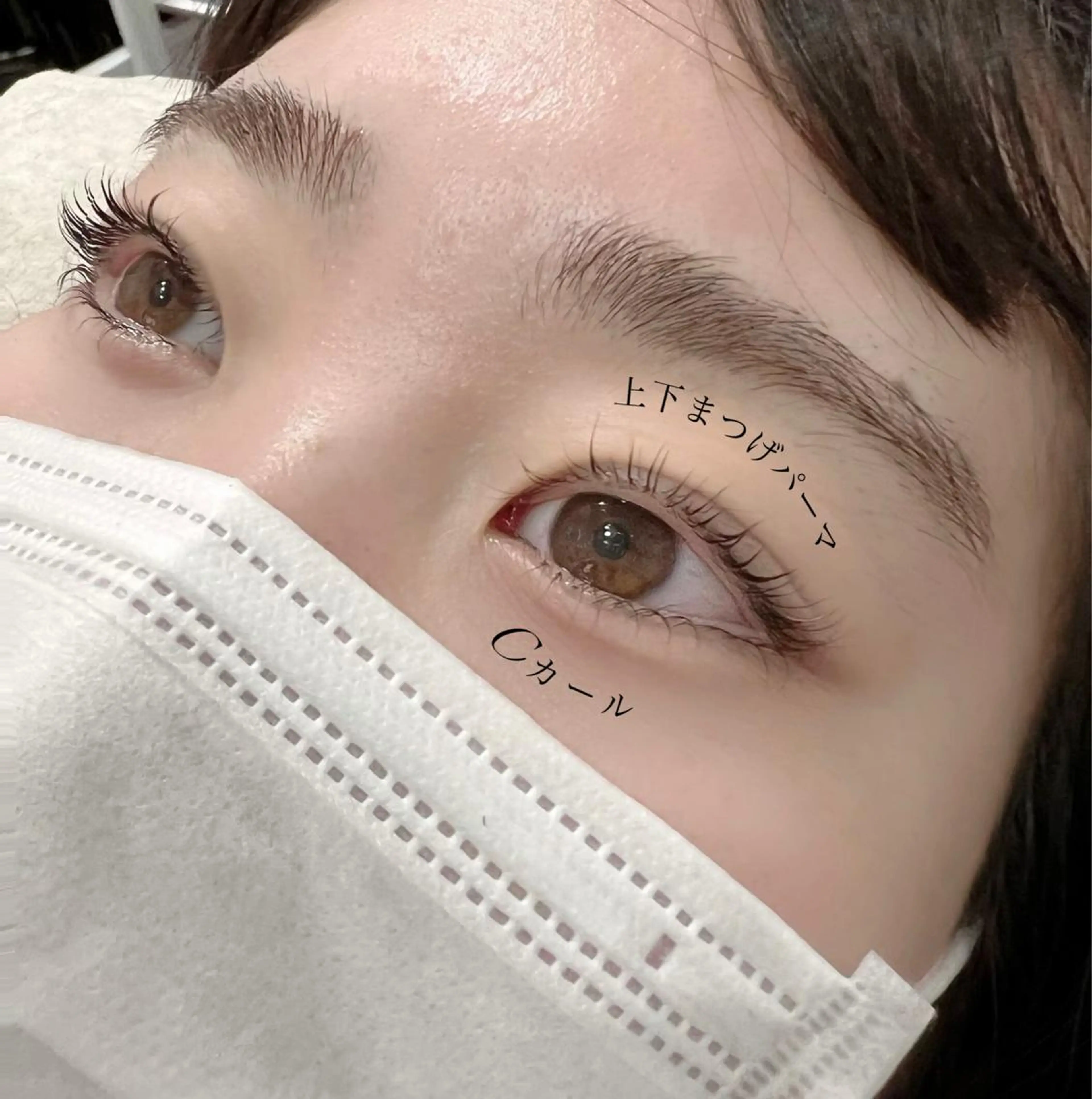 マツエク・マツパ ケラチンラッシュリフト Cカール Lカール まつげパーマ 下まつげエクステ eyelash presh yukaのマツエク・マツパデザイン