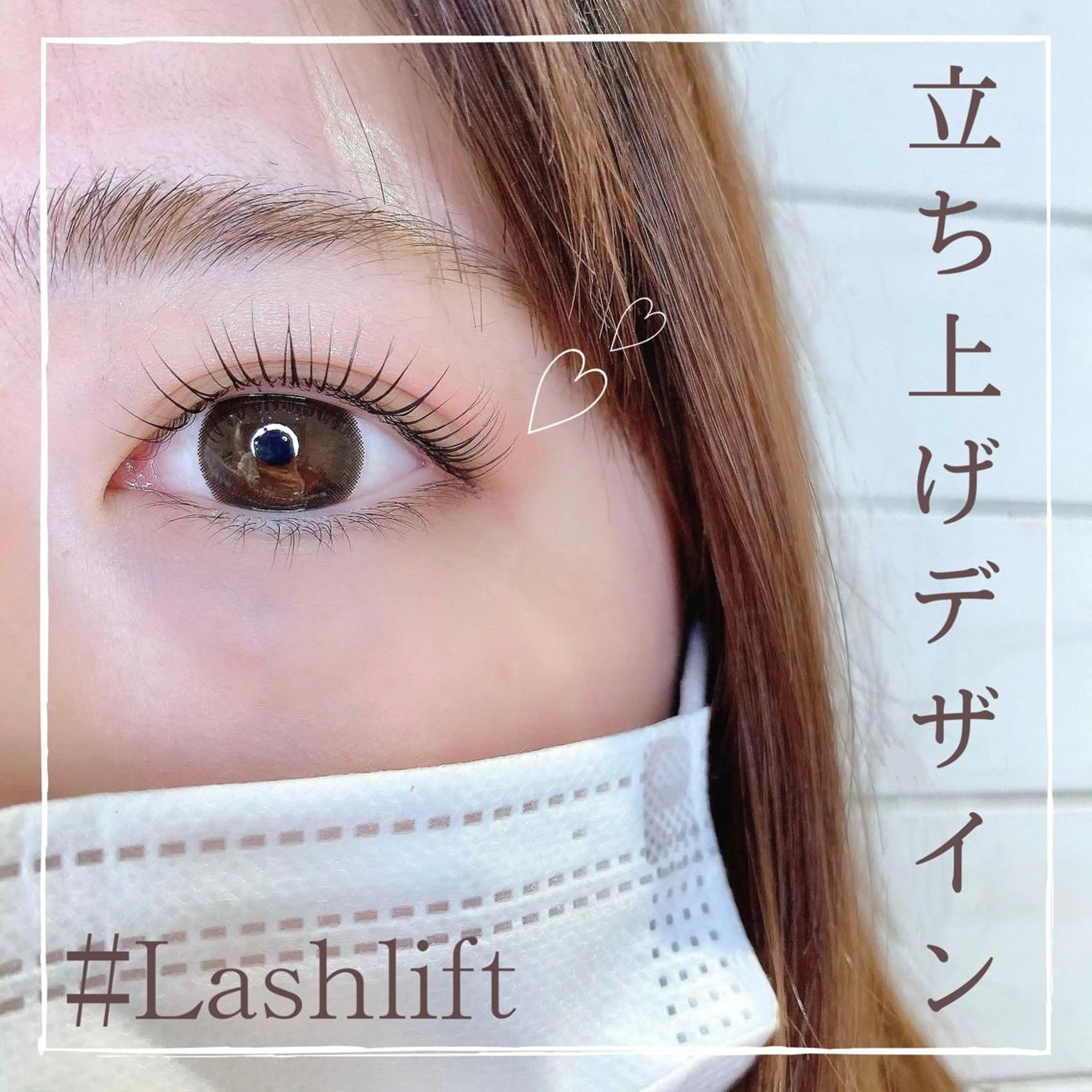 マツエク・マツパ ✿𝐥𝐚𝐟. 𝐦𝐚𝐲𝐮✿のエステ・リラクイメージ