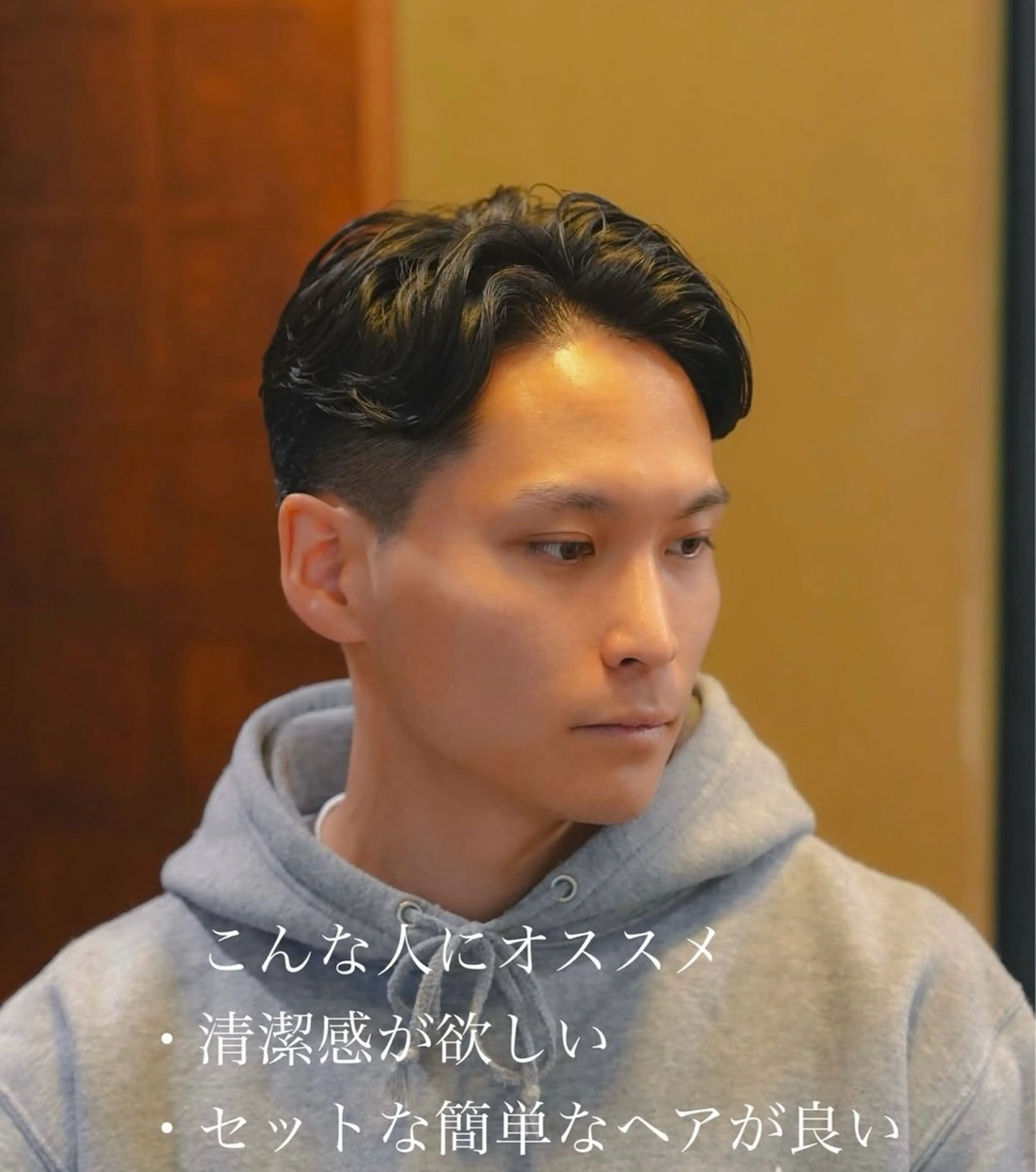 パーマ メンズ メンズカット 立川湧揮のヘアスタイル