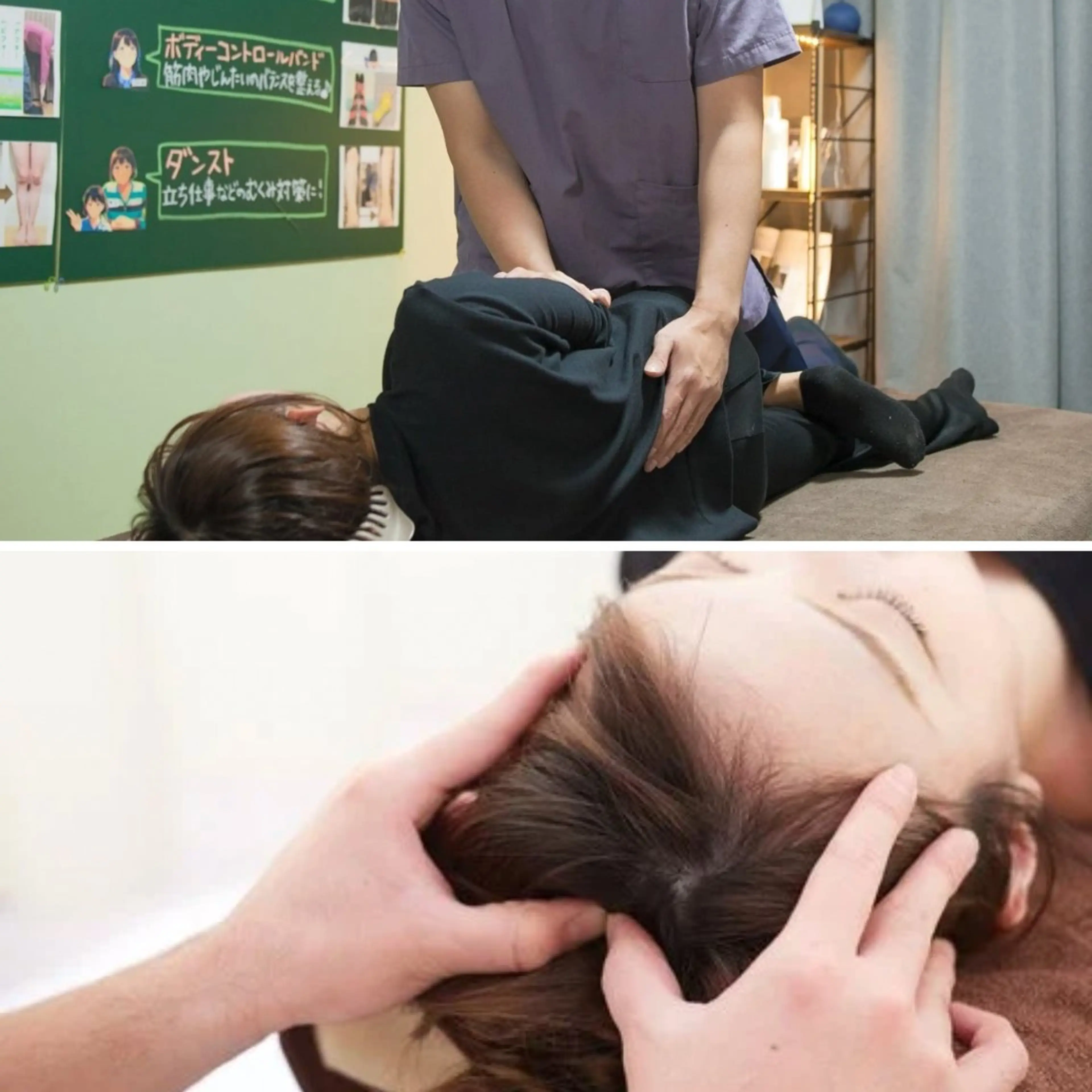 《定番人気》全身調整＋極上ドライヘッドスパ 90分｜頭から全身までリセットしたい方への写真