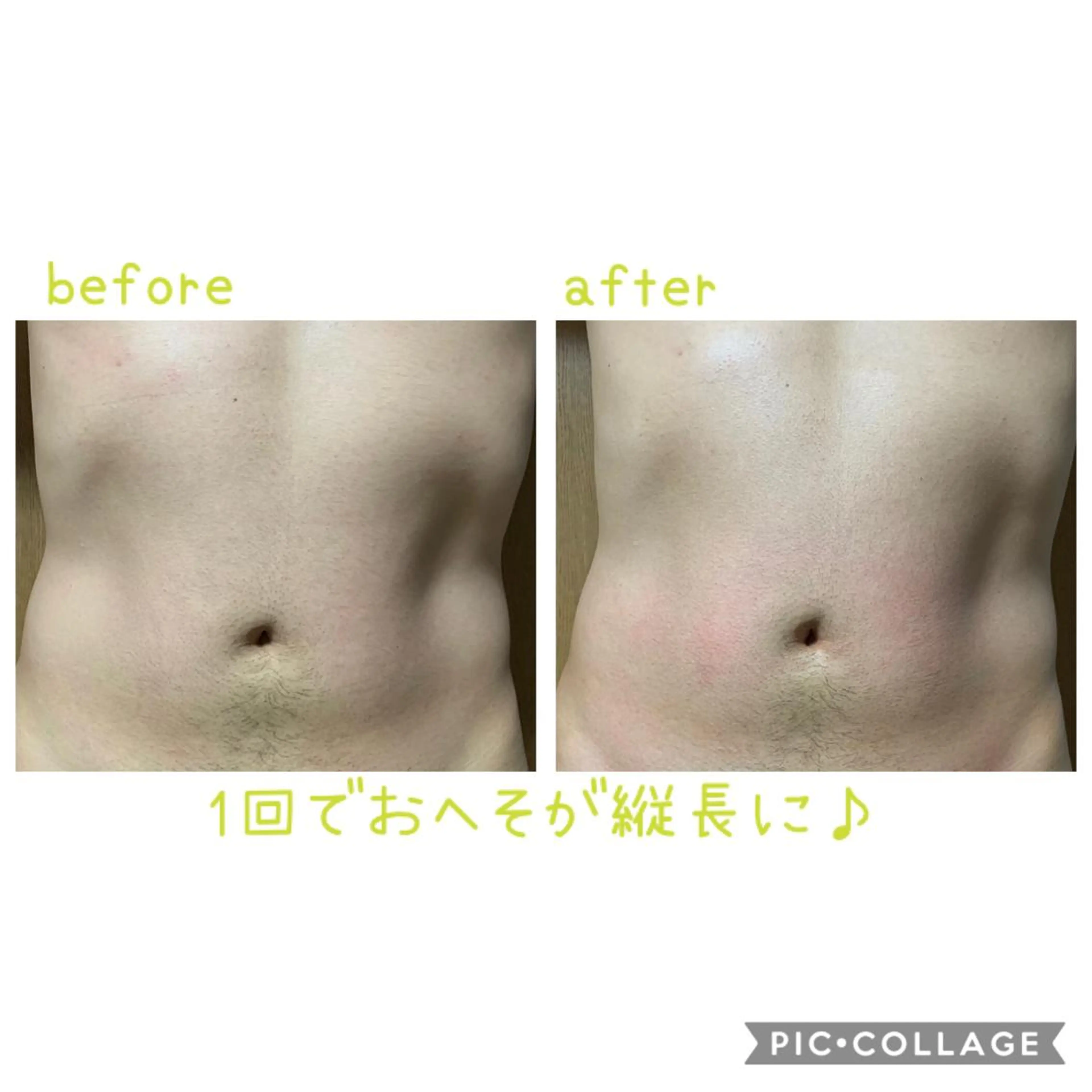 エステ 癒し腸もみサロン シャユーム　ゆきなのその他イメージ
