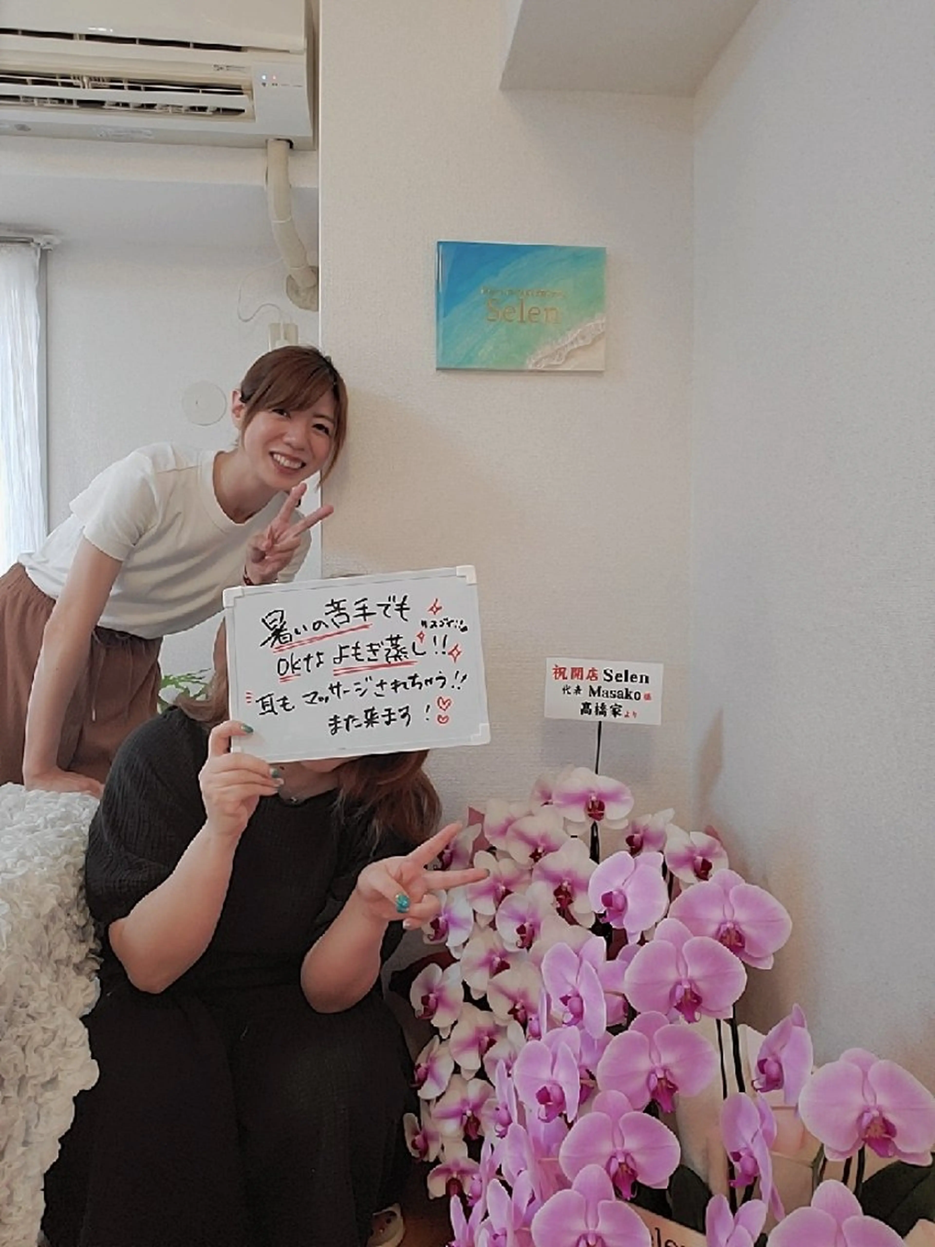 その他 ドライヘッドスパ＆よもぎ蒸しサロン Selen(セレン)所属・女性特有のお悩み改善 ✨Masakoのその他イメージ