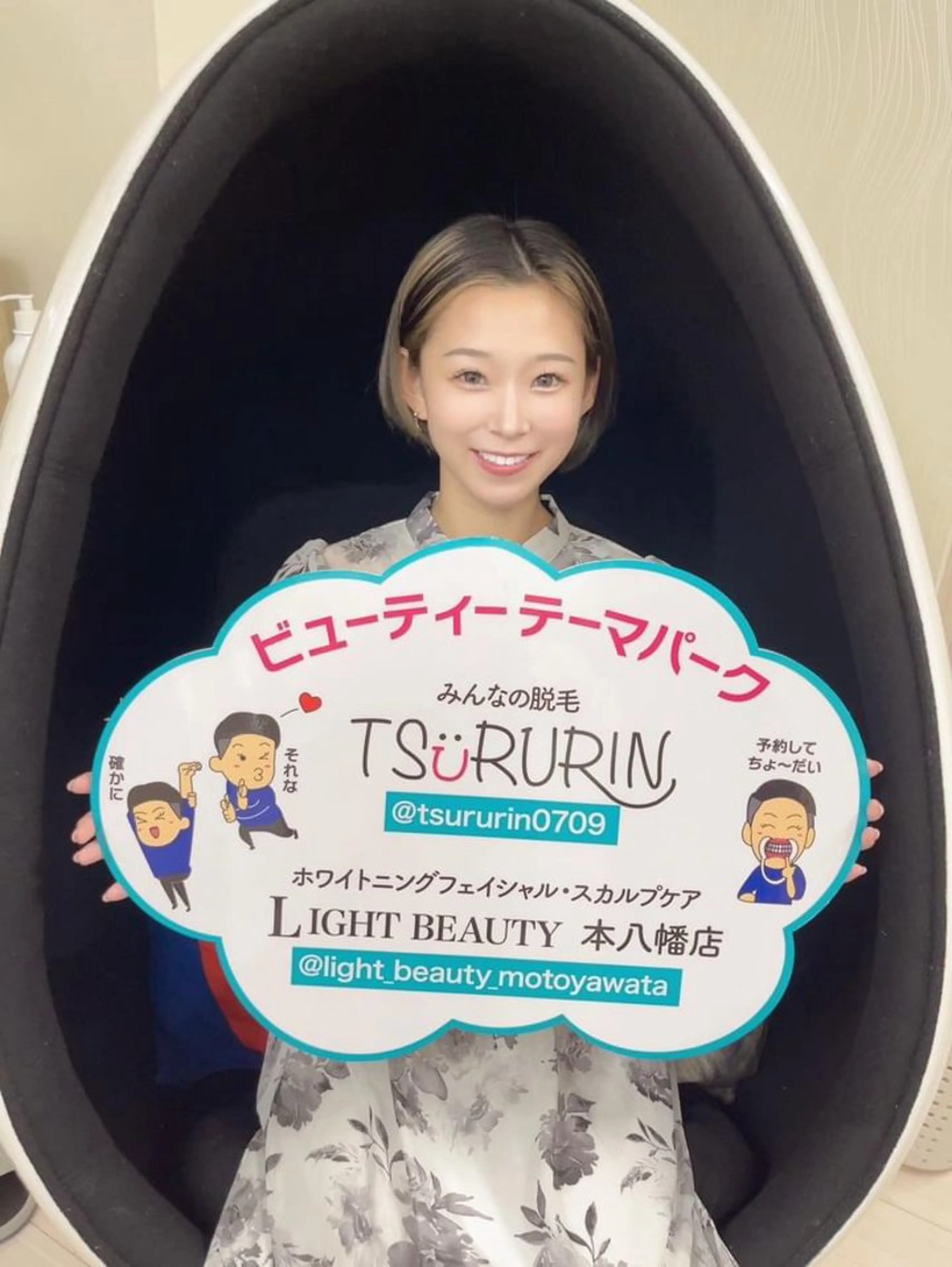 その他 五十嵐 蓮のその他イメージ