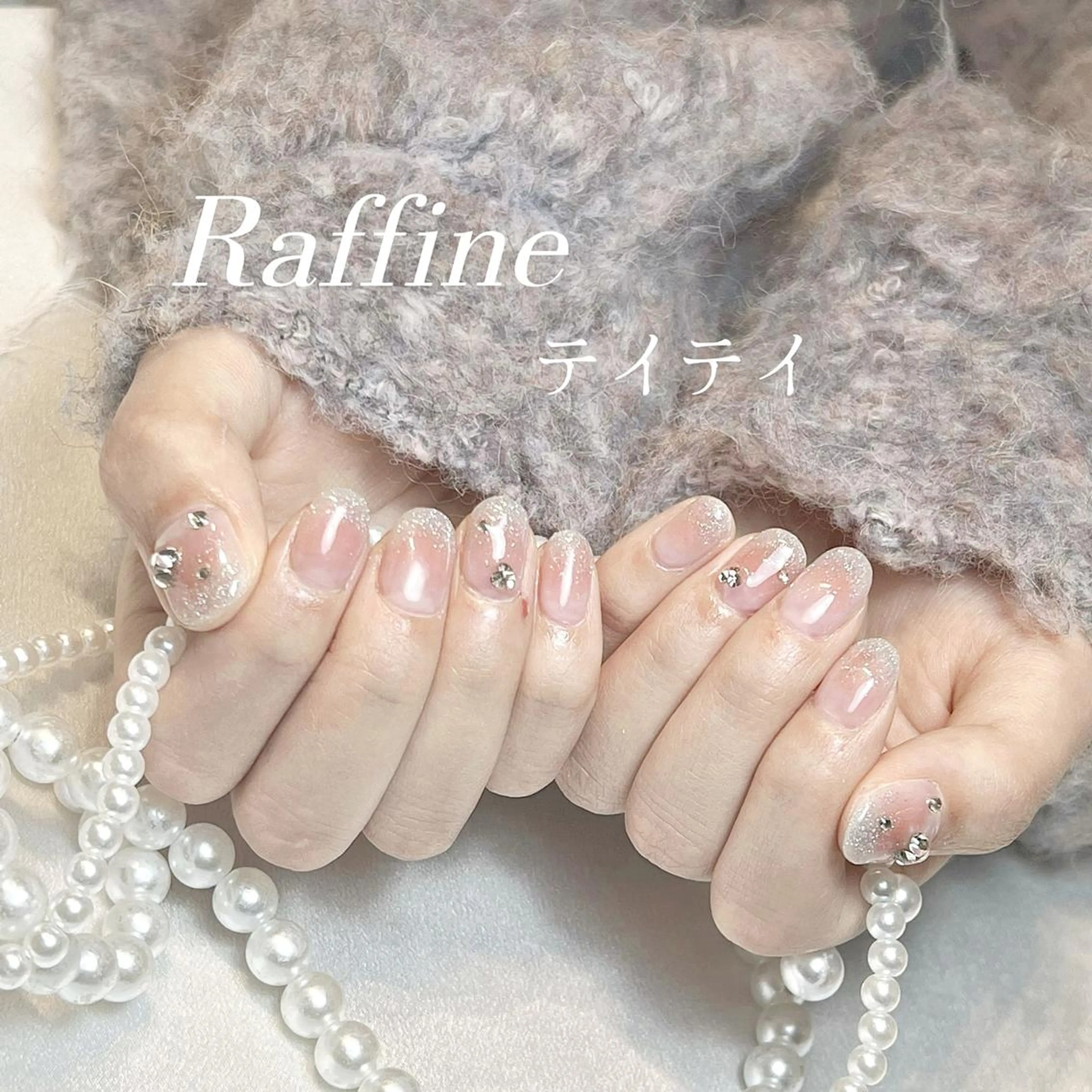 ネイル RAFFINE 月🦋🩵のネイルデザイン