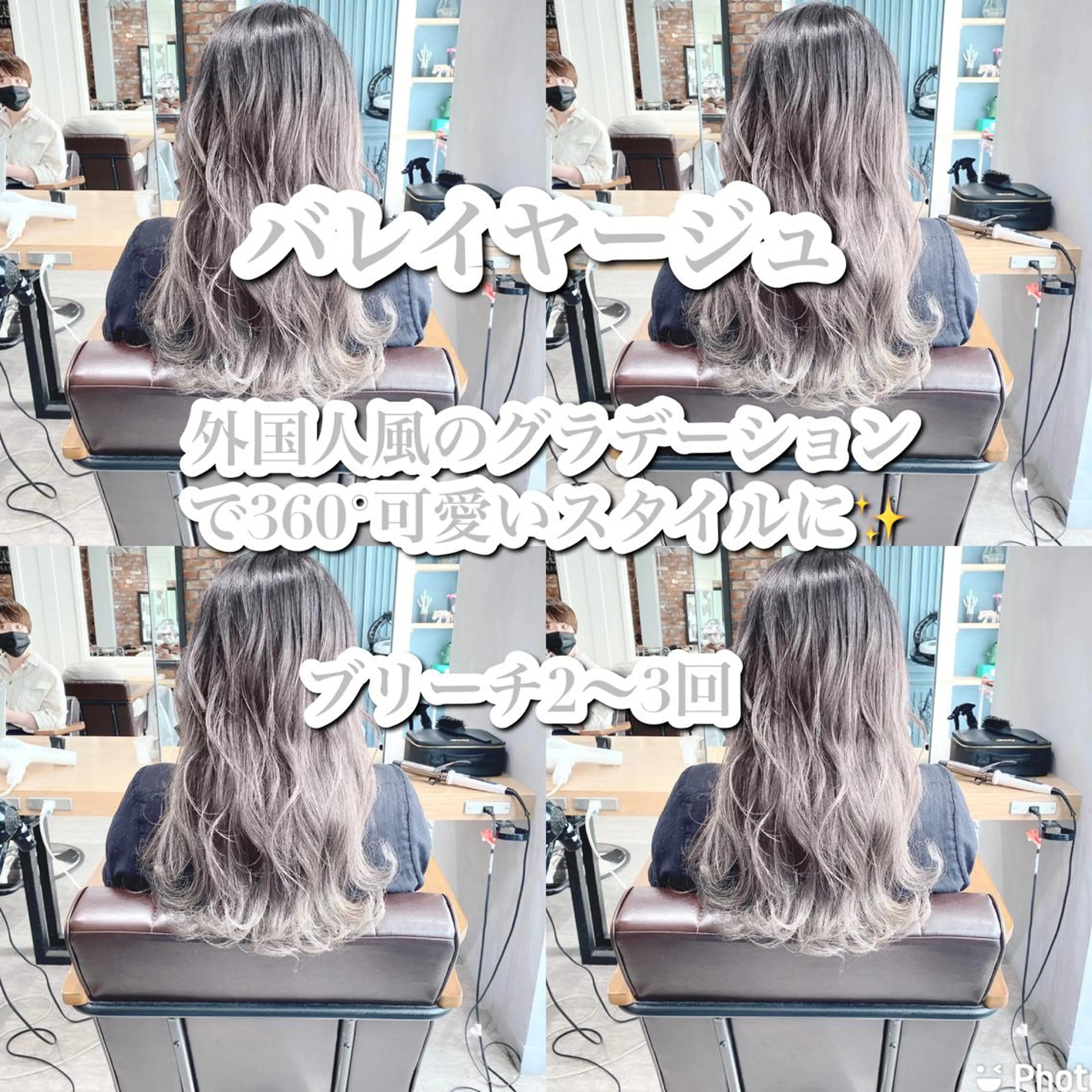 ロング カラー バレイヤージュ ブリーチ グラデーションカラー 外国人風カラー レイヤーカット 艶髪カラー 渡辺岳也のヘアスタイル
