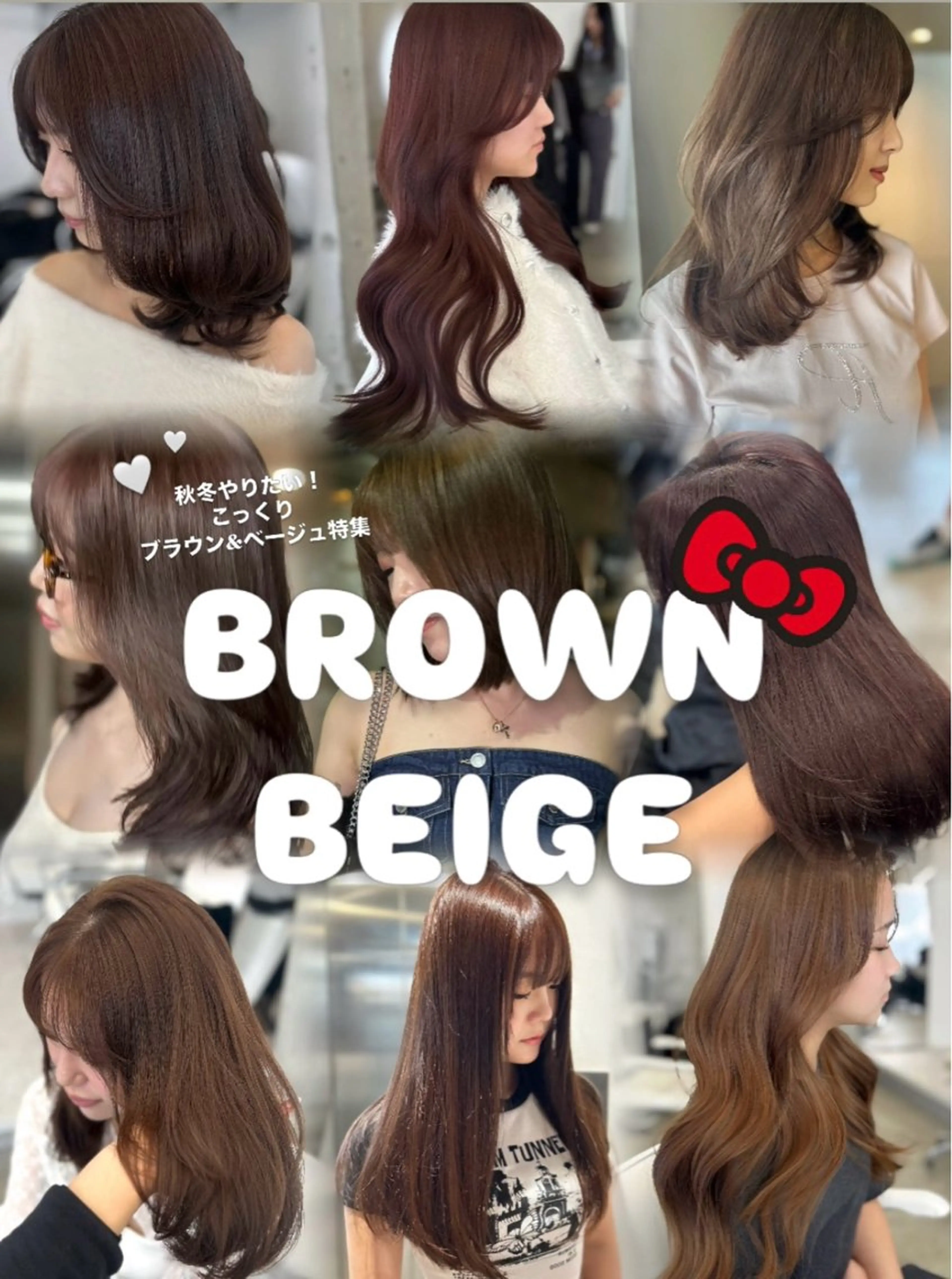 セミロング カラー ベージュカラー ブラウンカラー ヘーゼル ハイトーンカラー レイヤーカット ICY表参道所属・ERIKA YAMAMOTOのヘアスタイル