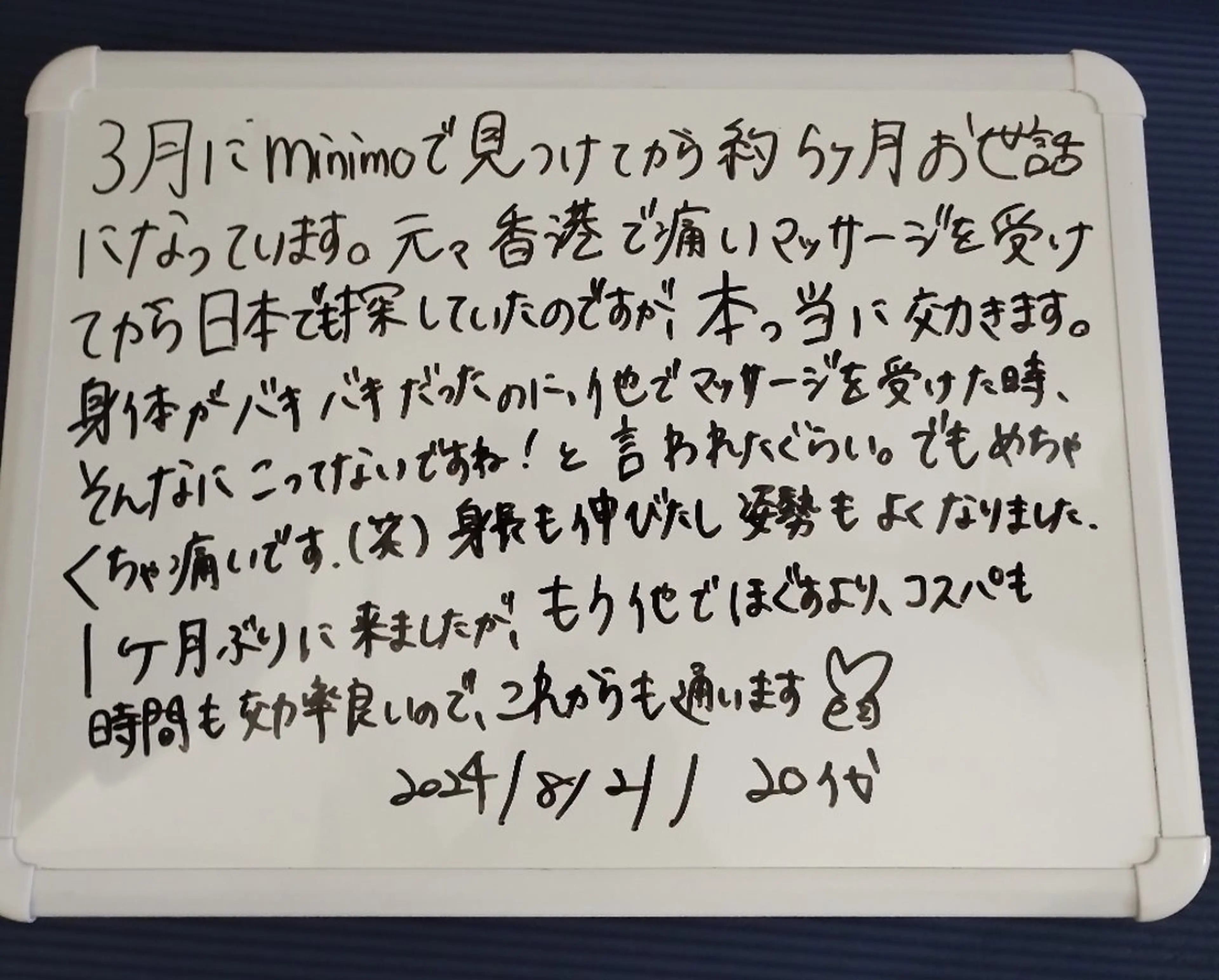 中医内臓強化&小顔 &骨盤&かっさ/渋谷のエステ・リラクイメージ