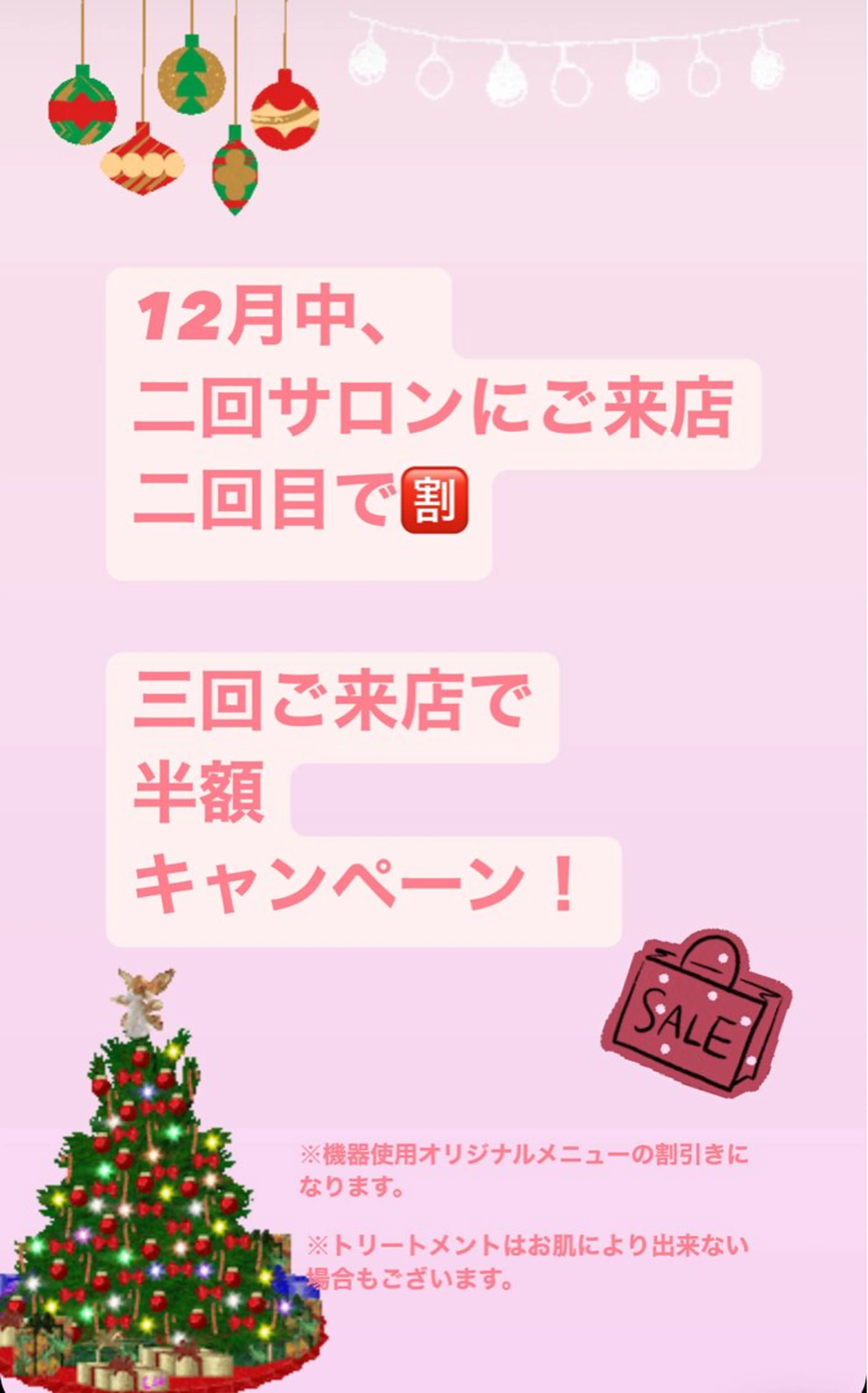 🅖🅤🅩🅔🅛 salonのエステ・リラクイメージ