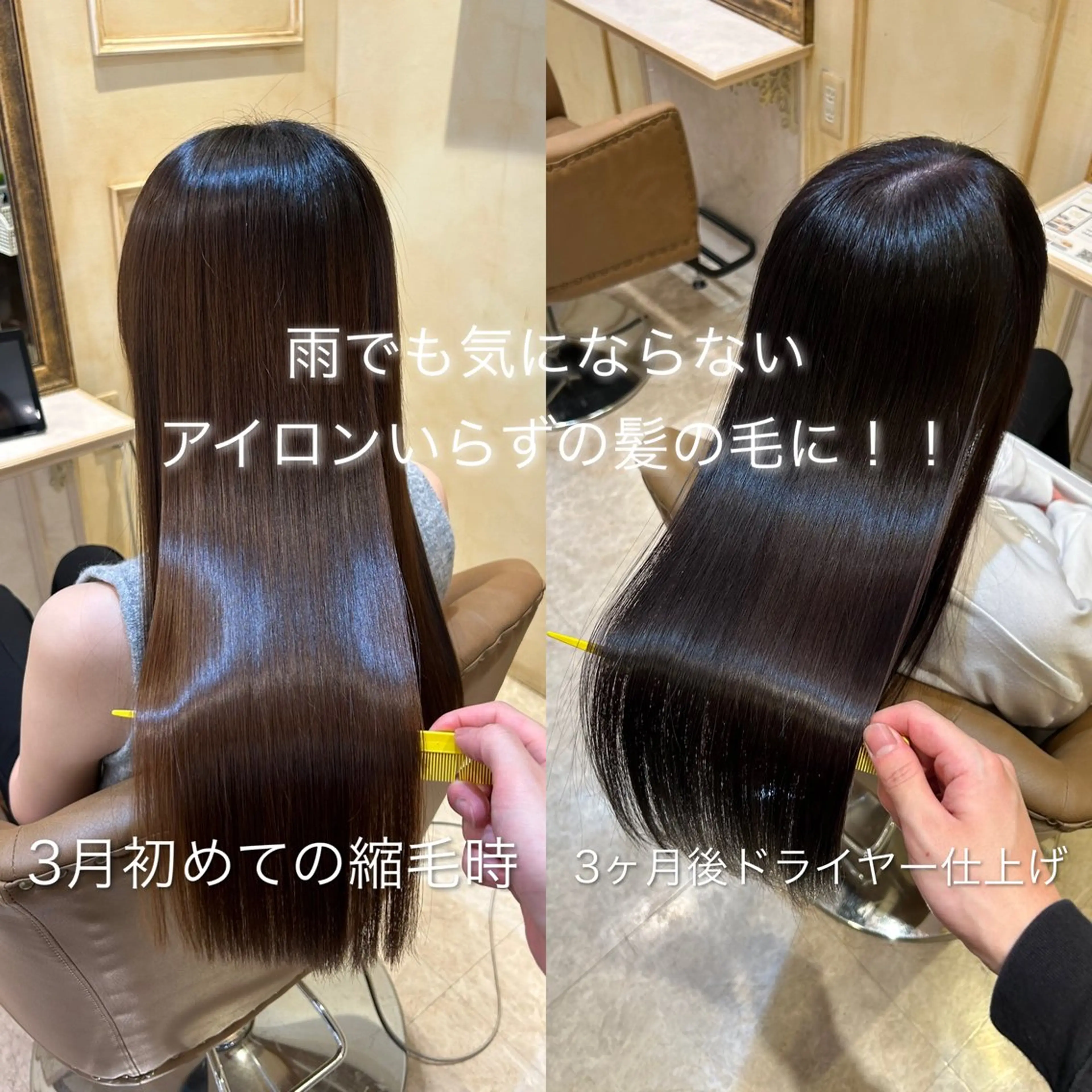 ミディアム パーマ カット 縮毛矯正 トリートメント 🌹古川暁 髪質改善縮毛矯正🌹のヘアスタイル