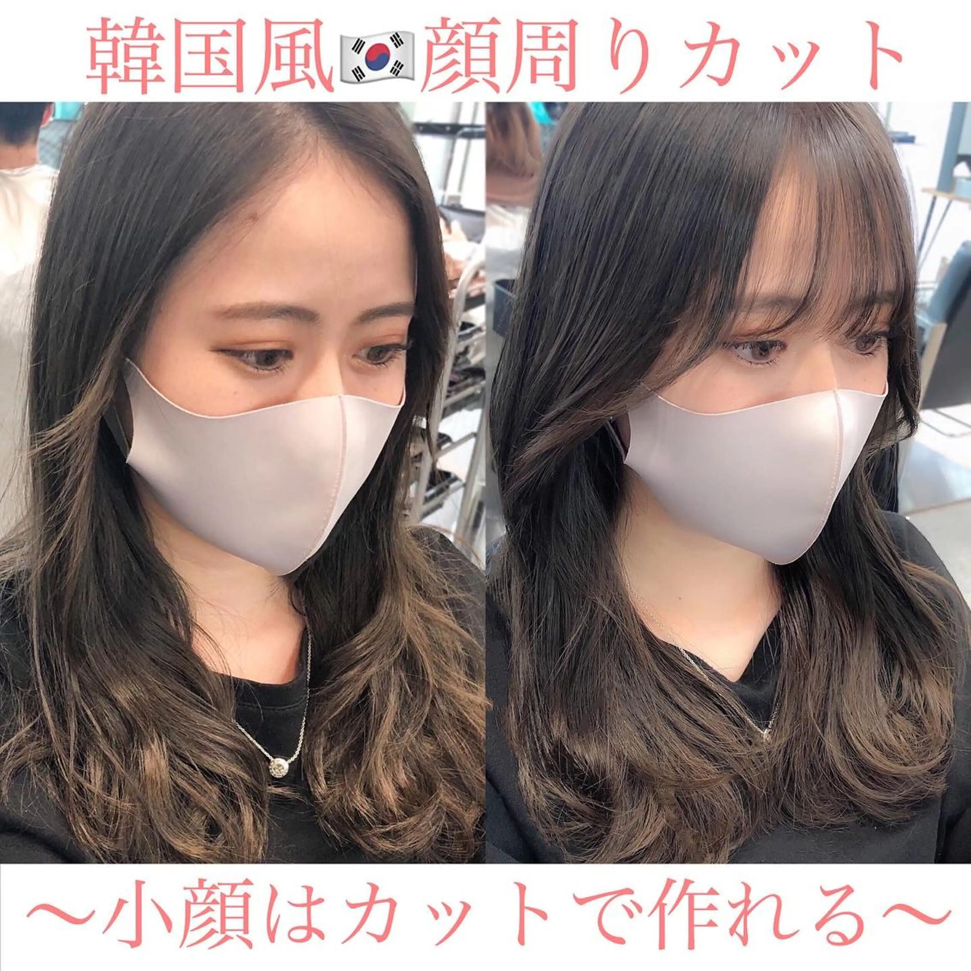 ミディアム カラー ヨシンモリ 韓国風ヘア モテ髪をつくる✂️ 佐藤ヒロのヘアスタイル
