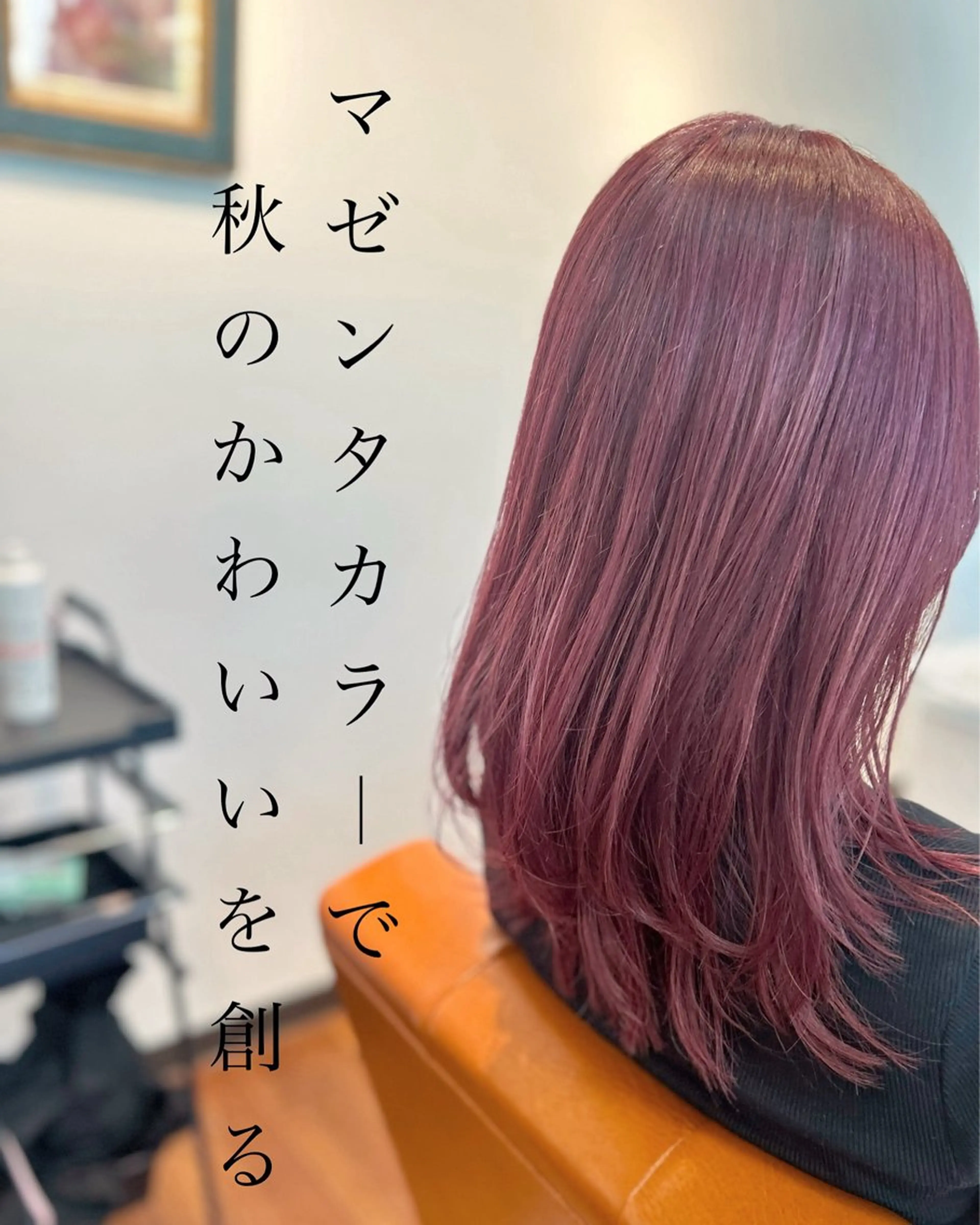 セミロング カラー カット ヘアカラー ヘッドスパ ナチュラルオーブン大村店所属・ナチュラルオーブン 大村店🍀深松孝枝のヘアスタイル