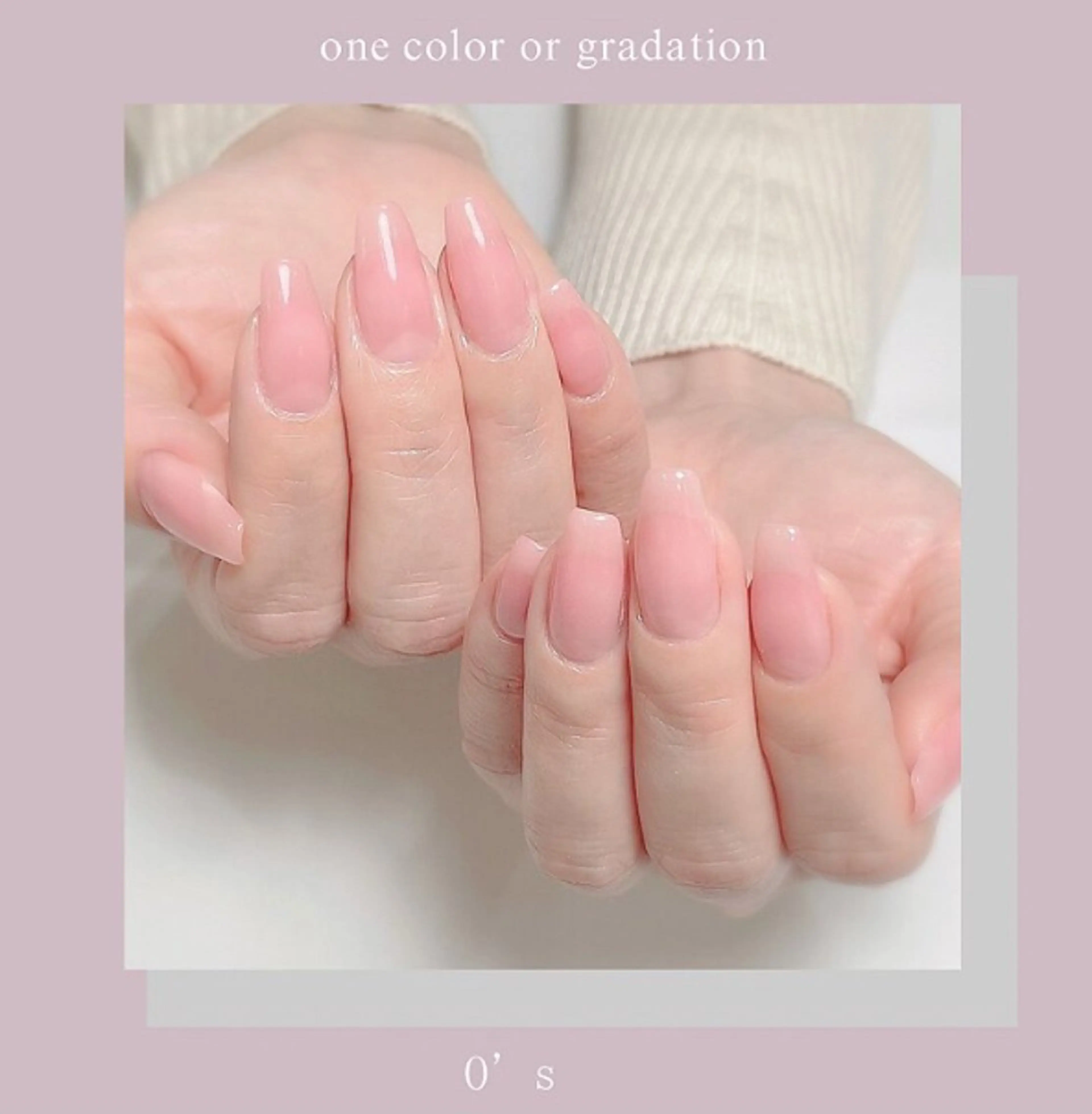 ワンカラー/ラメ/グラデーションの写真