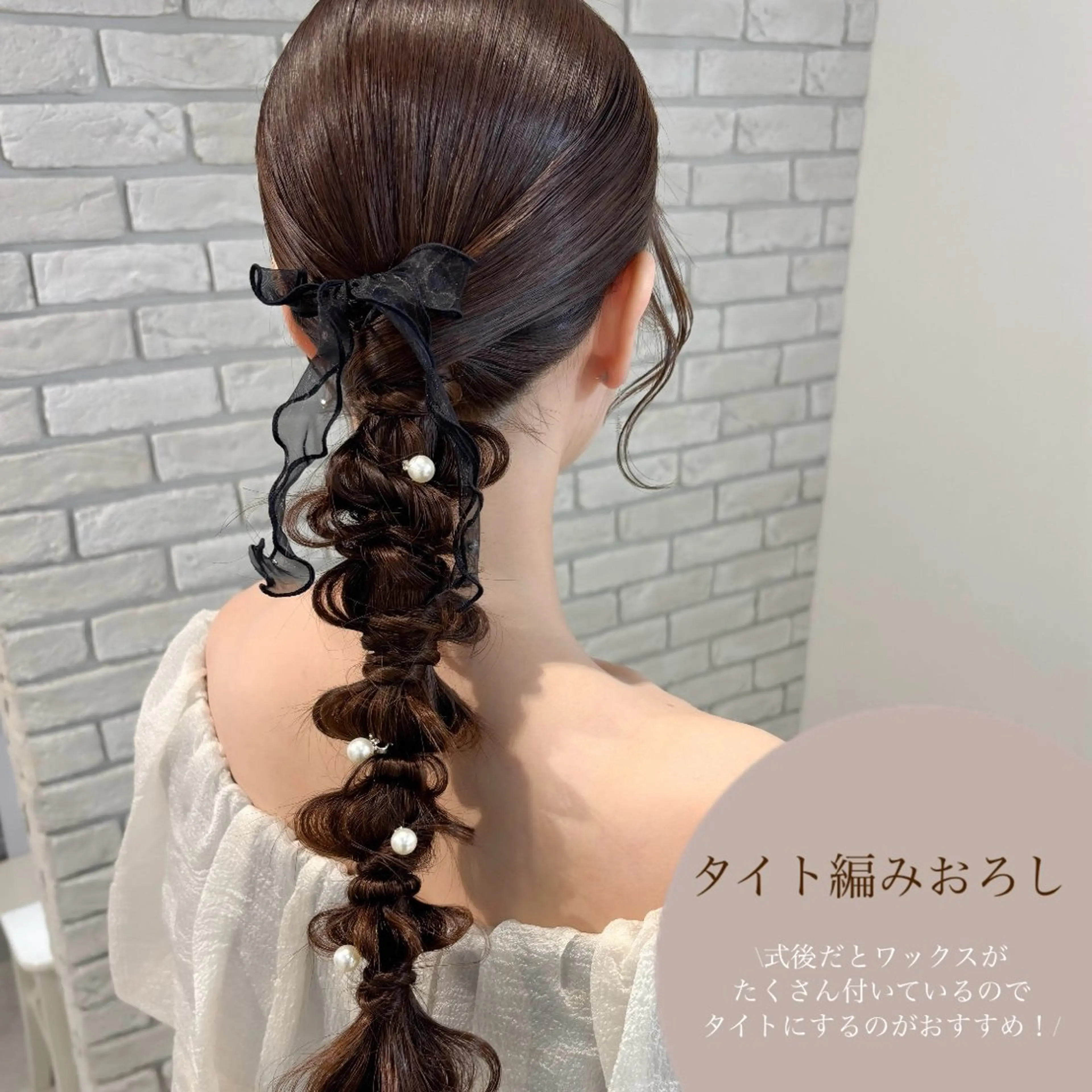 ロング ヘアアレンジ tomida yukiのマツエク・マツパデザイン
