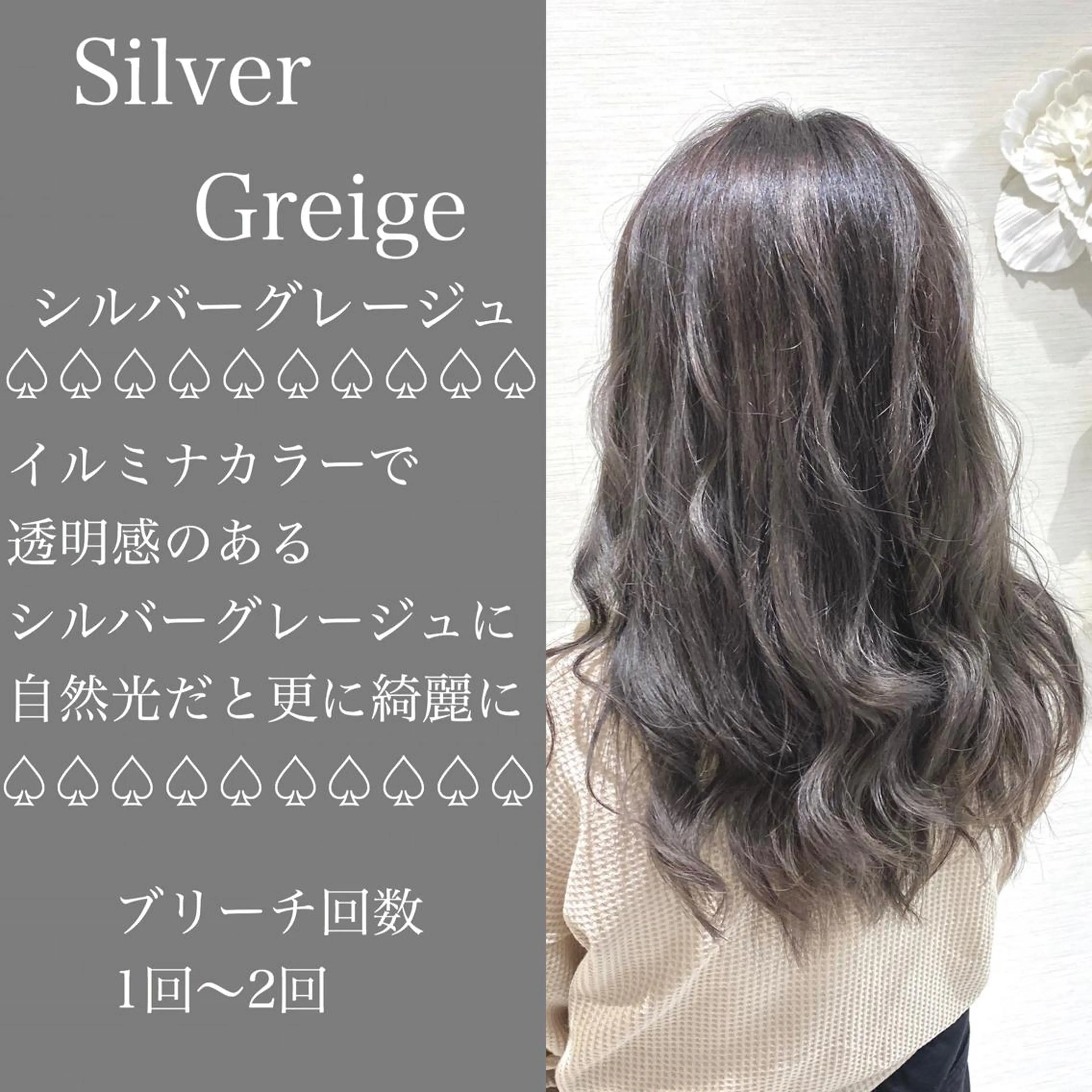 ロング カラー 横山 直輝のヘアスタイル