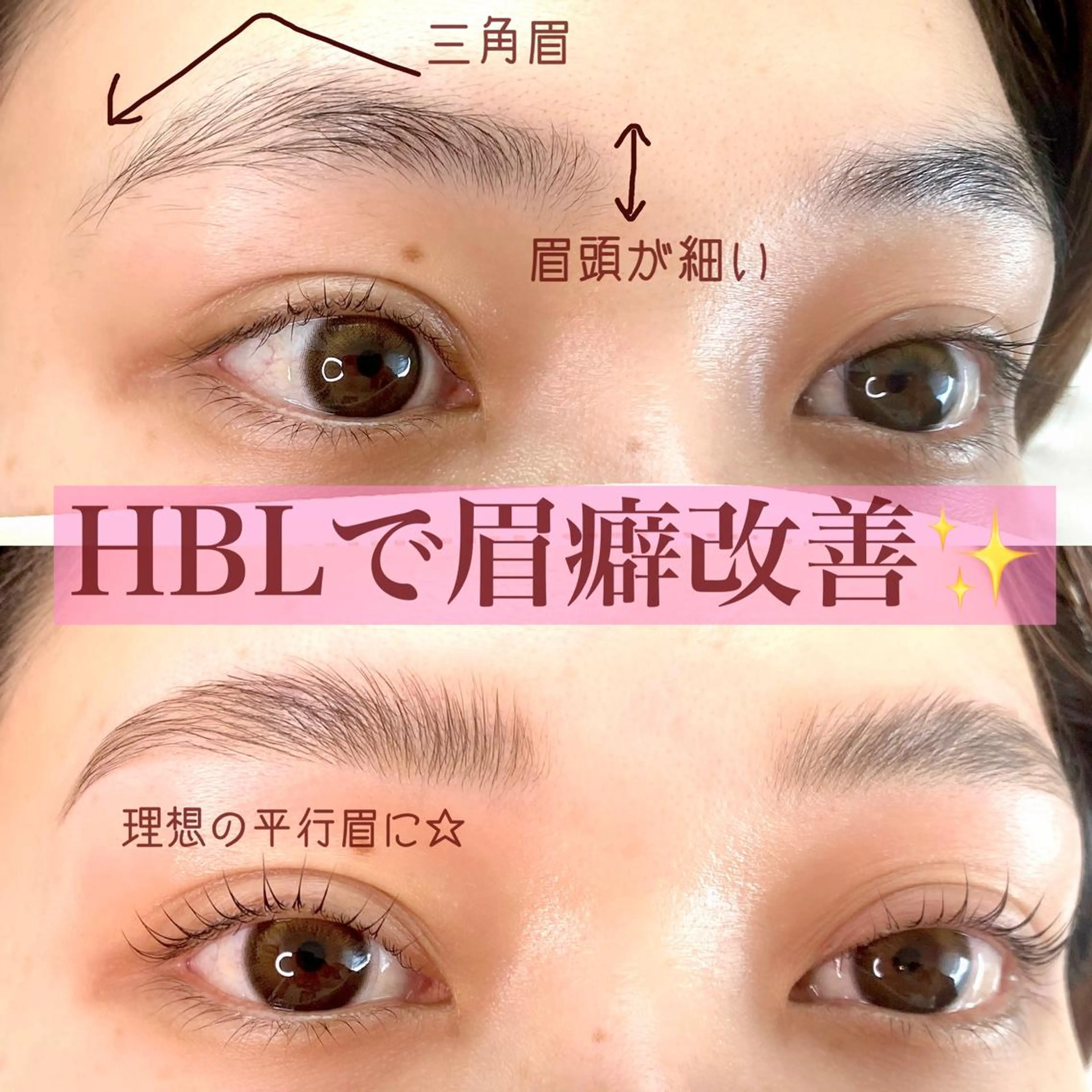 マツエク・マツパ アイブロウ 一重×まつ毛パーマ ワックス脱毛 眉カット その他(アイブロウ) Tielu .eyelash&beauty所属・Tielu. risaのその他イメージ