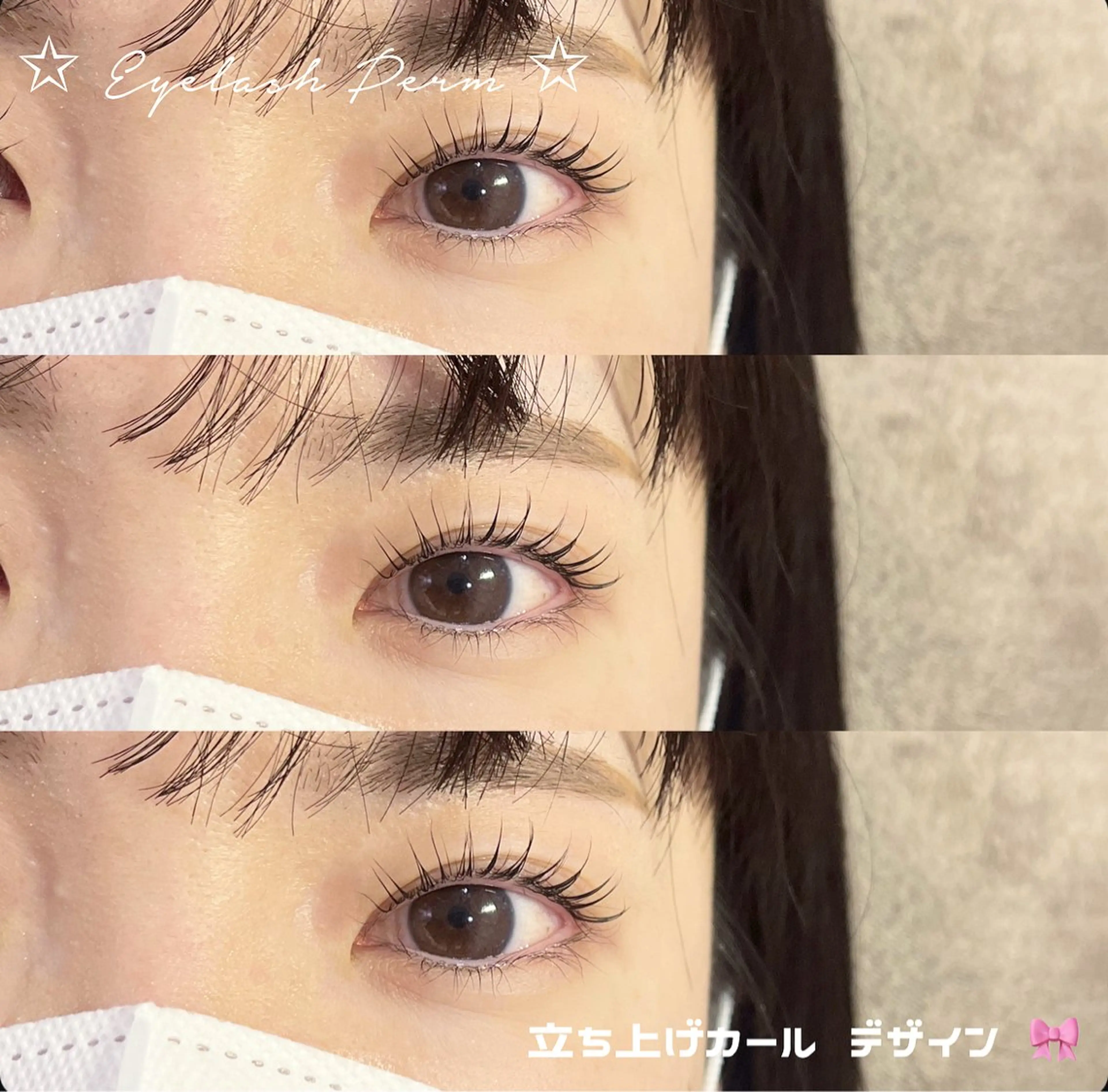 マツエク・マツパ 一重×まつ毛パーマ Angelic錦糸町 Koyukiのマツエク・マツパデザイン