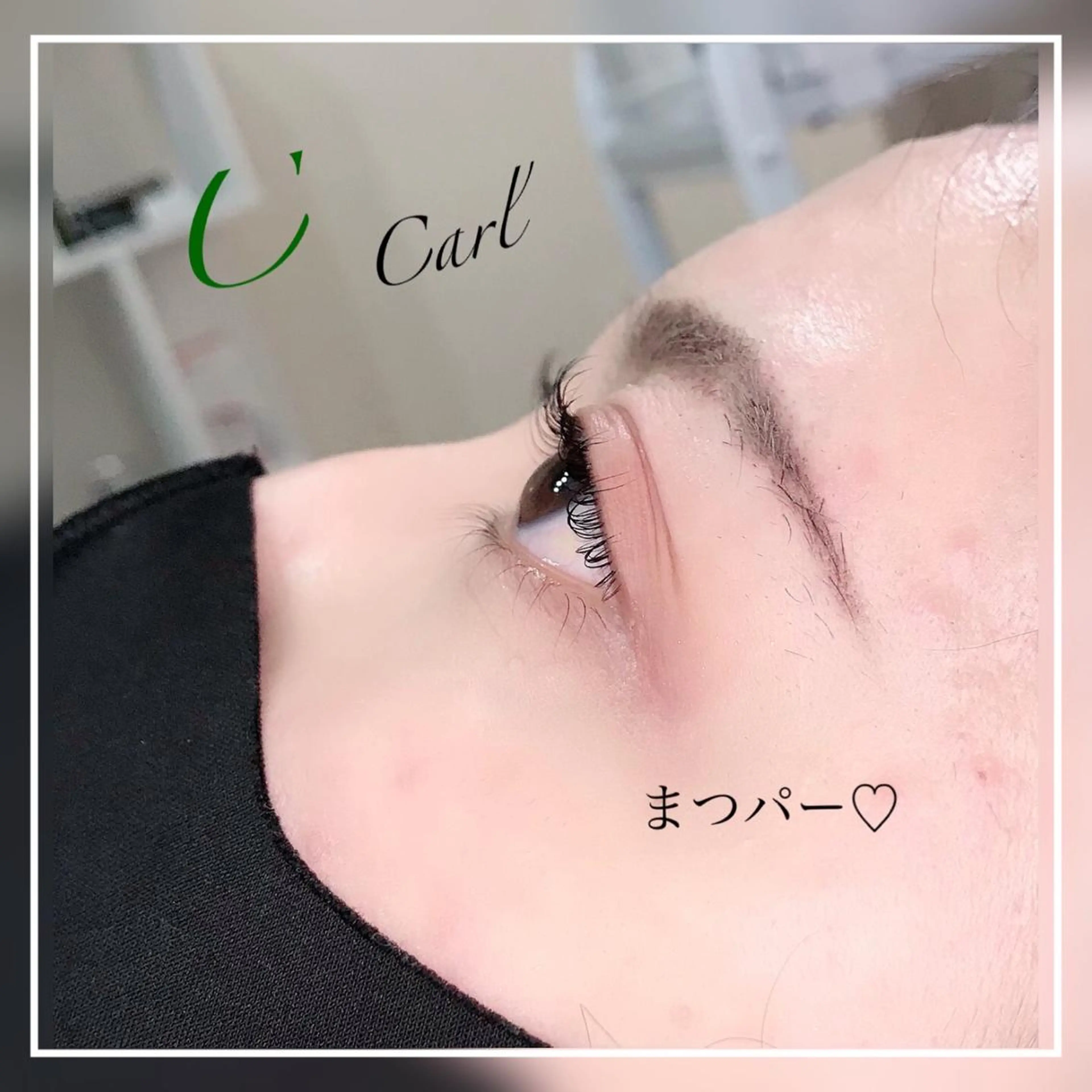 マツエク・マツパ Cカール Lカール パリジェンヌラッシュリフト 一重×まつ毛パーマ マツパ eyelash presh yukaのマツエク・マツパデザイン