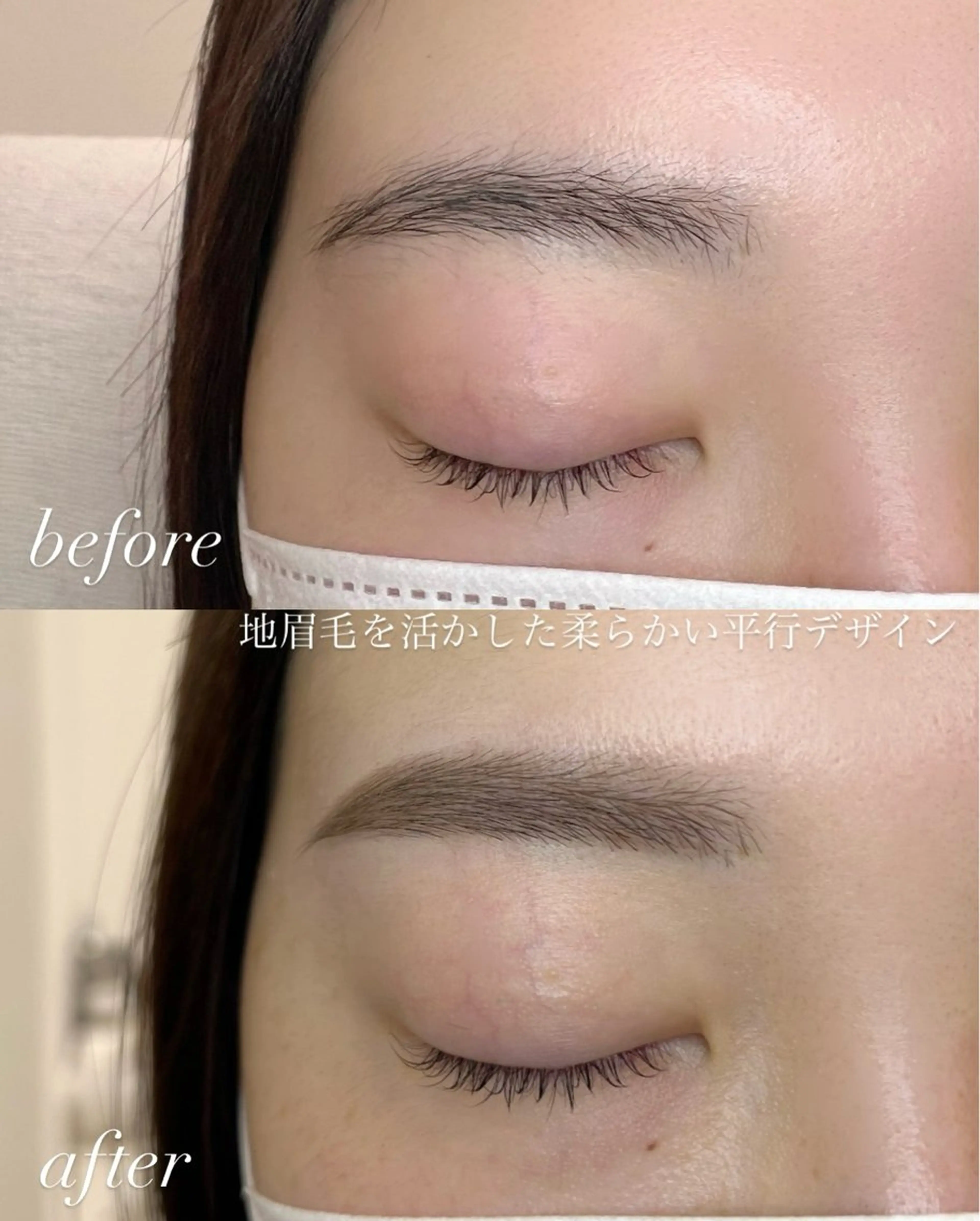 アイブロウ 眉毛ワックス脱毛 & by produceのマツエク・マツパデザイン