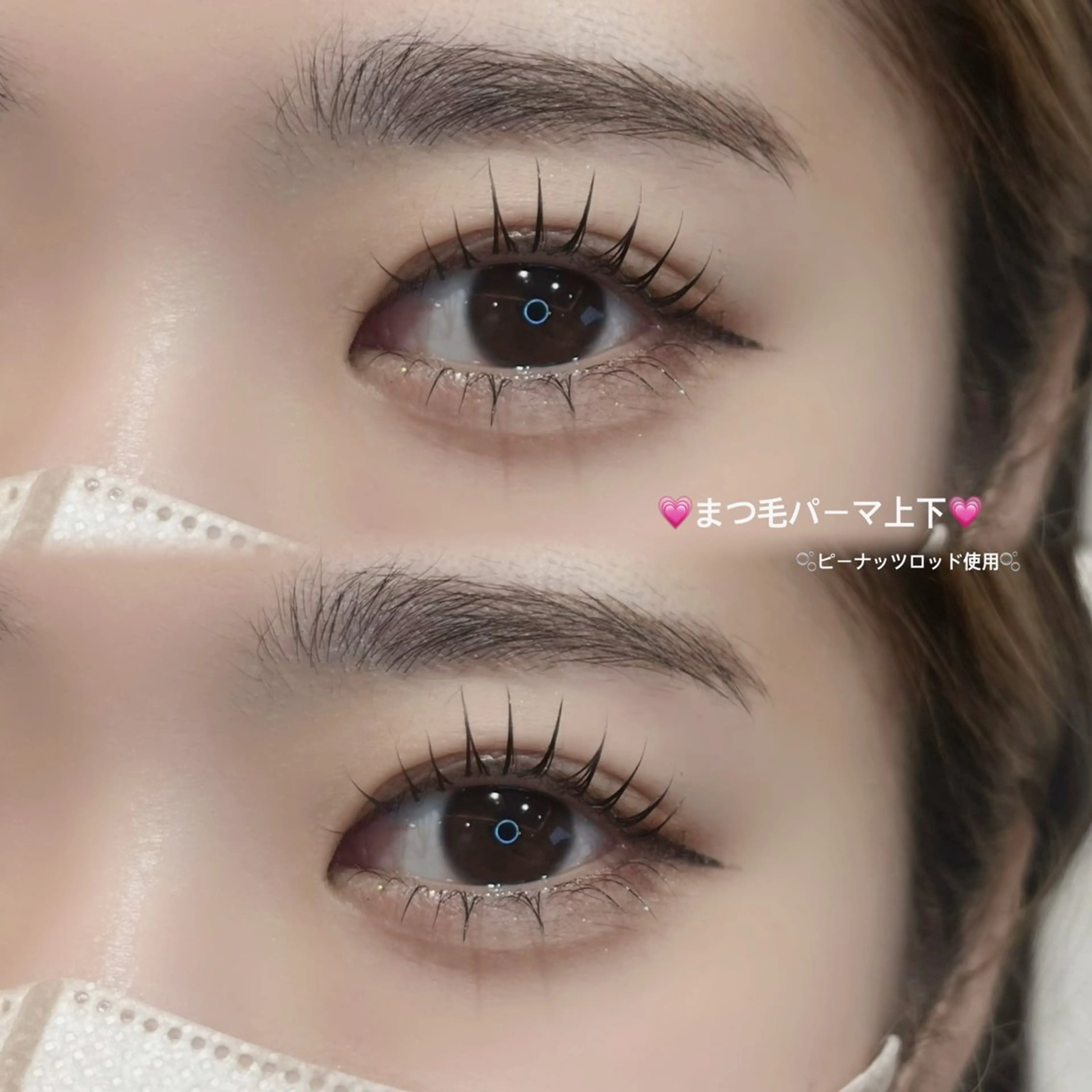 マツエク・マツパ マツパ Minami .のマツエク・マツパデザイン