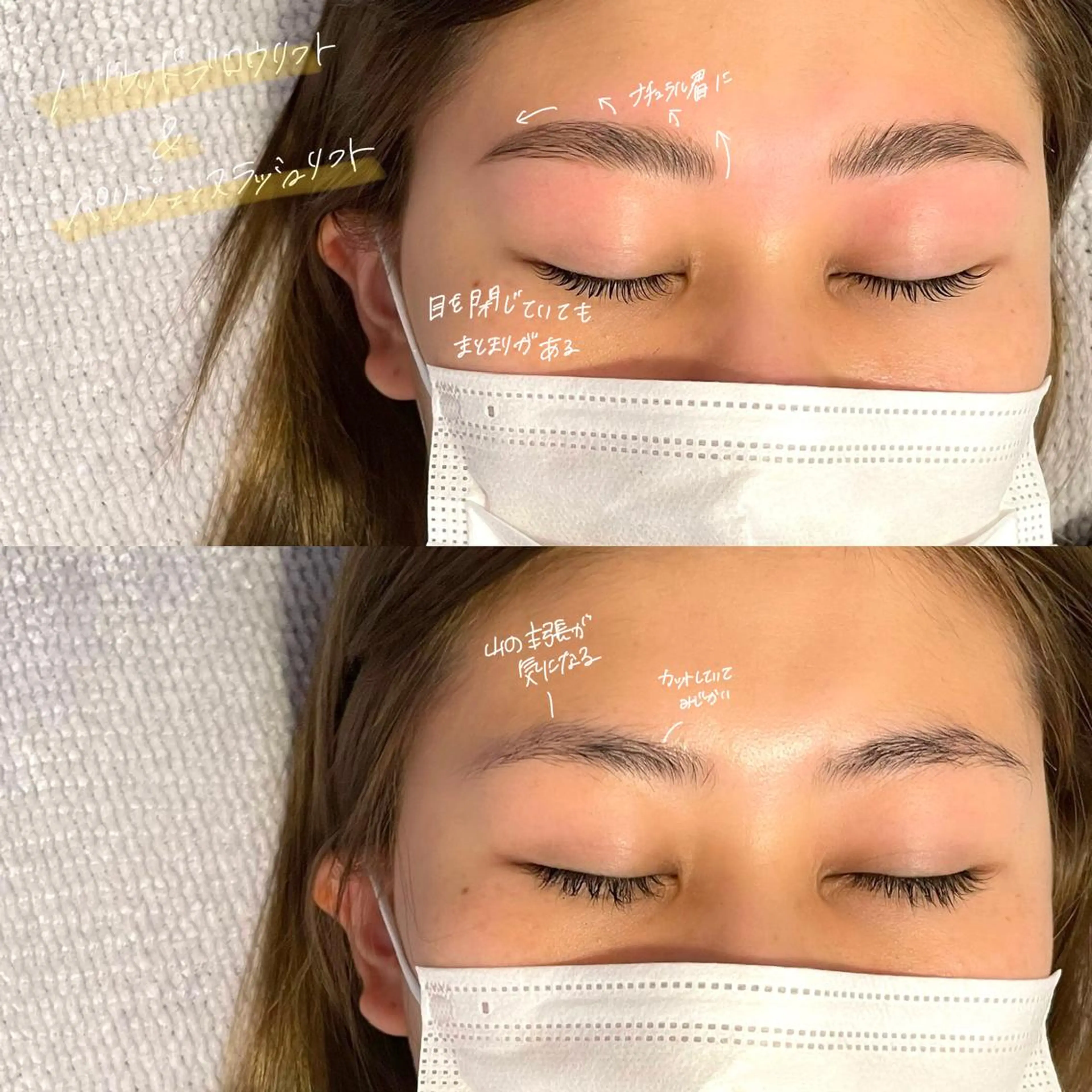 マツエク・マツパ アイブロウ ハリウッドブロウリフト パリジェンヌラッシュリフト GO TODAY SHAiRE SALON Vellmie店所属・吉祥寺kasumi 🌛eye/browのマツエク・マツパデザイン