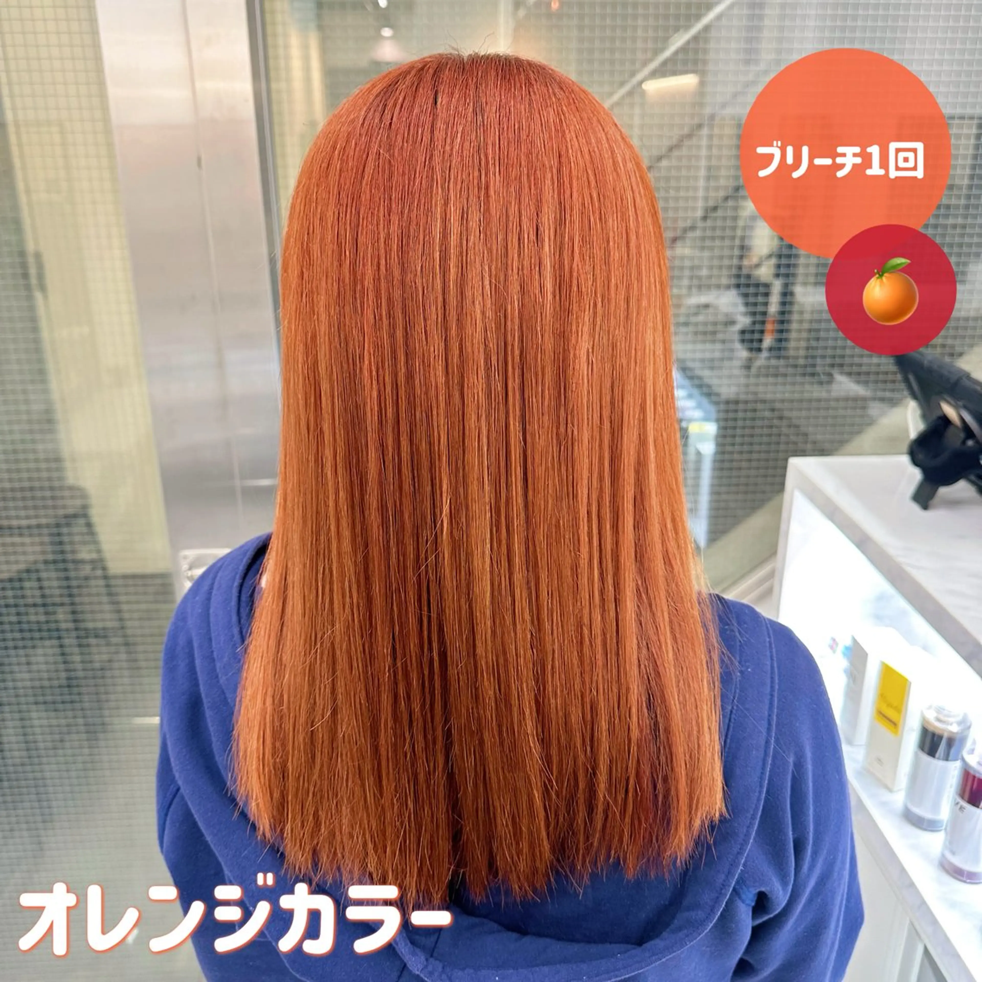 カラー ヘアカラー トリートメント ヘアセット 🍊暖色/ボブヘア chihiro🌼ོのヘアスタイル