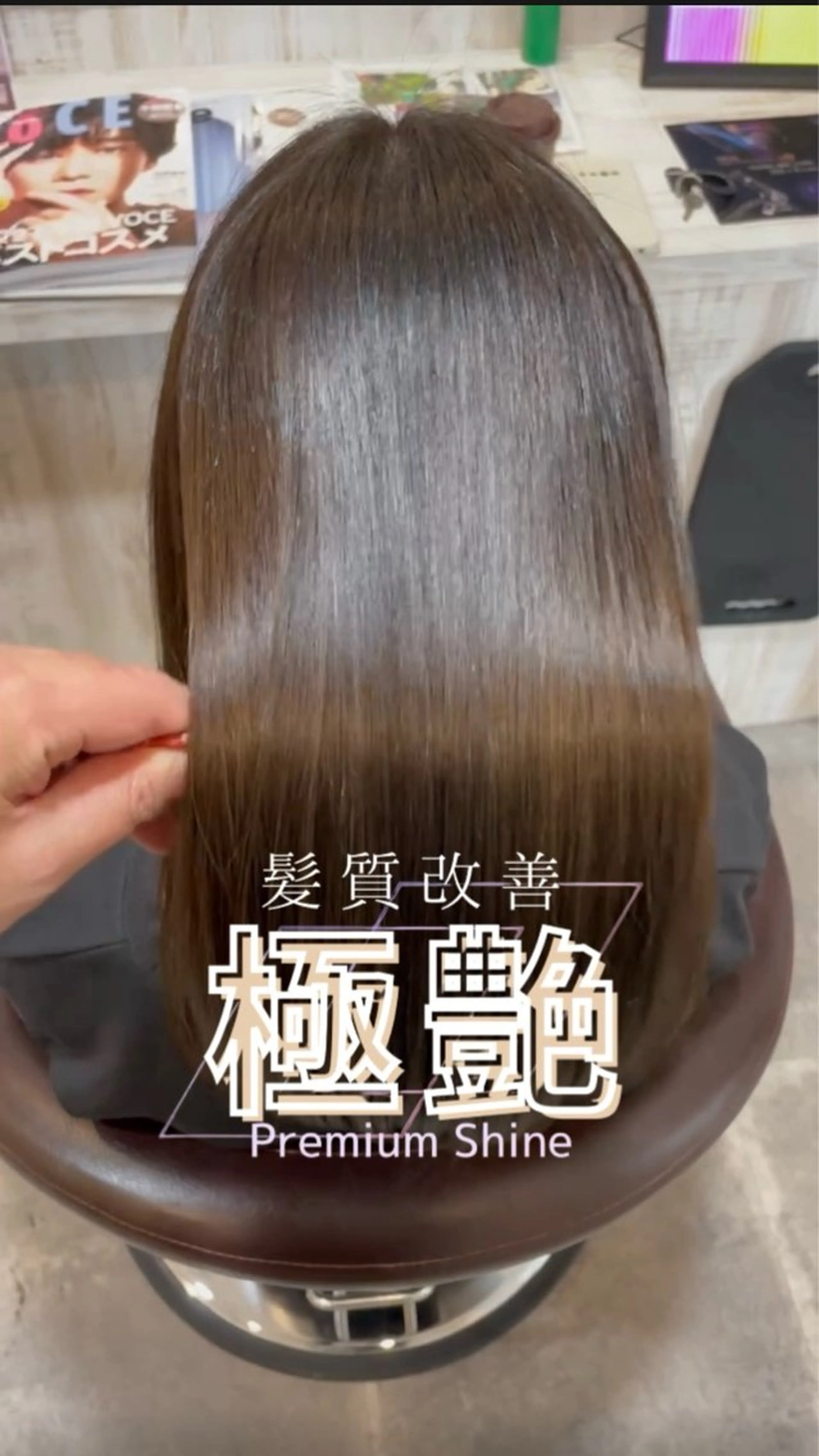 ロング Bonheur銀座店所属・髙落 香帆のヘアスタイル