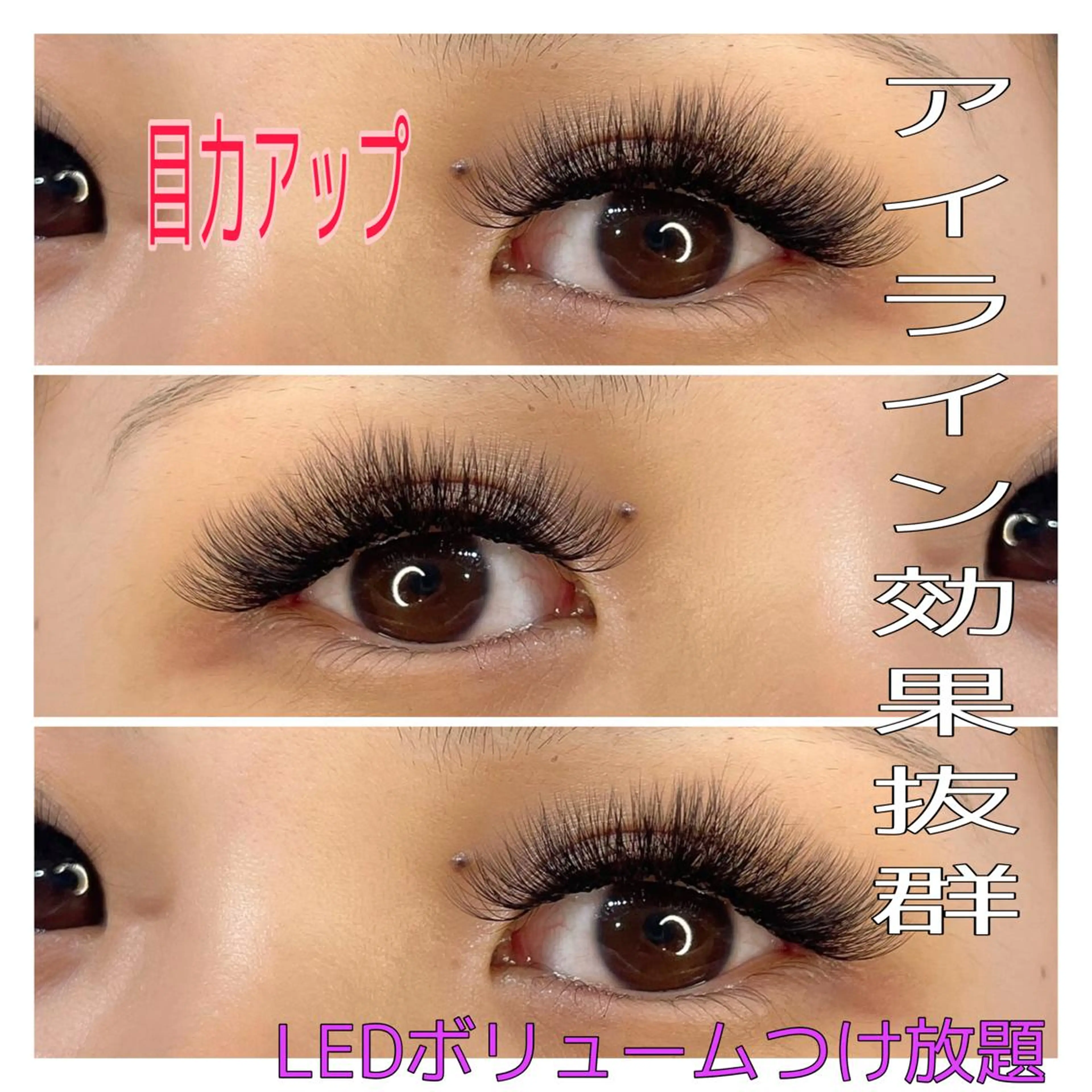 マツエク・マツパ マツエク Beauty 恵理菜のマツエク・マツパデザイン