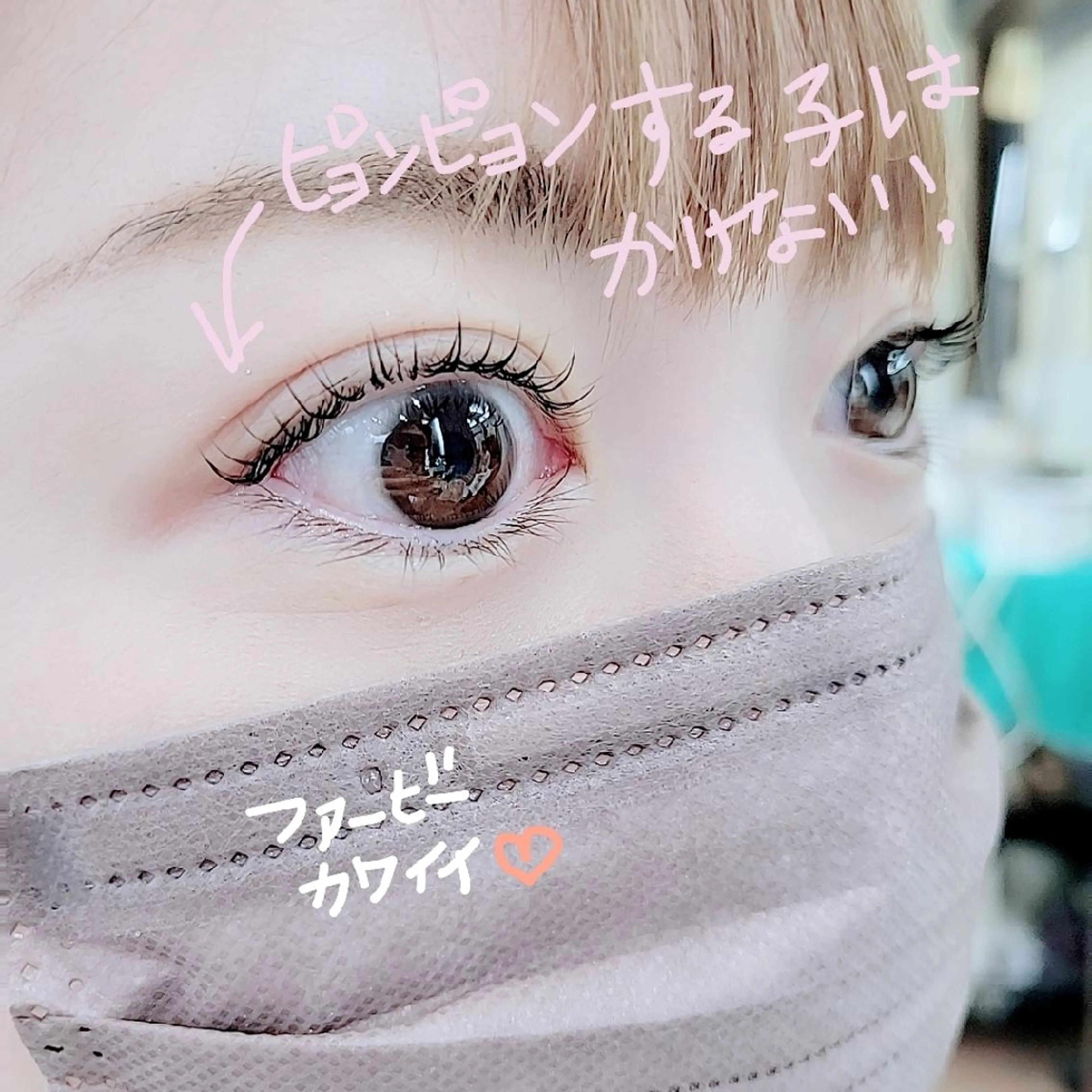 マツエク・マツパ マツパ shalm hair lounge所属・風間 莉緒のマツエク・マツパデザイン