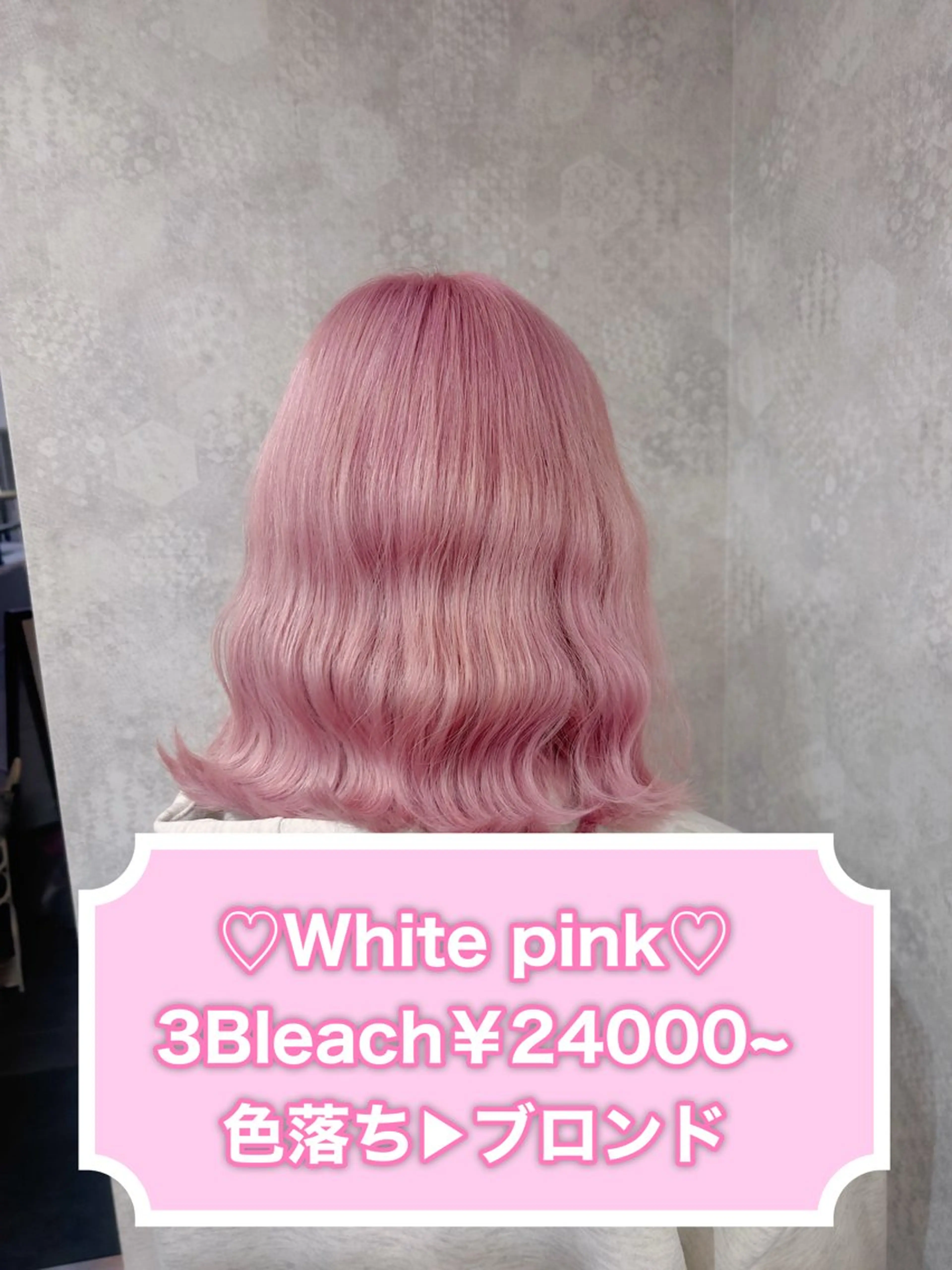 ミディアム カラー ヘアアレンジ ブリーチ デザインカラー ハイトーンカラー ラベンダーカラー ピンクカラー カット ヘアカラー 💕ブリーチ/ヘアメ 🎀YUUKAのヘアスタイル