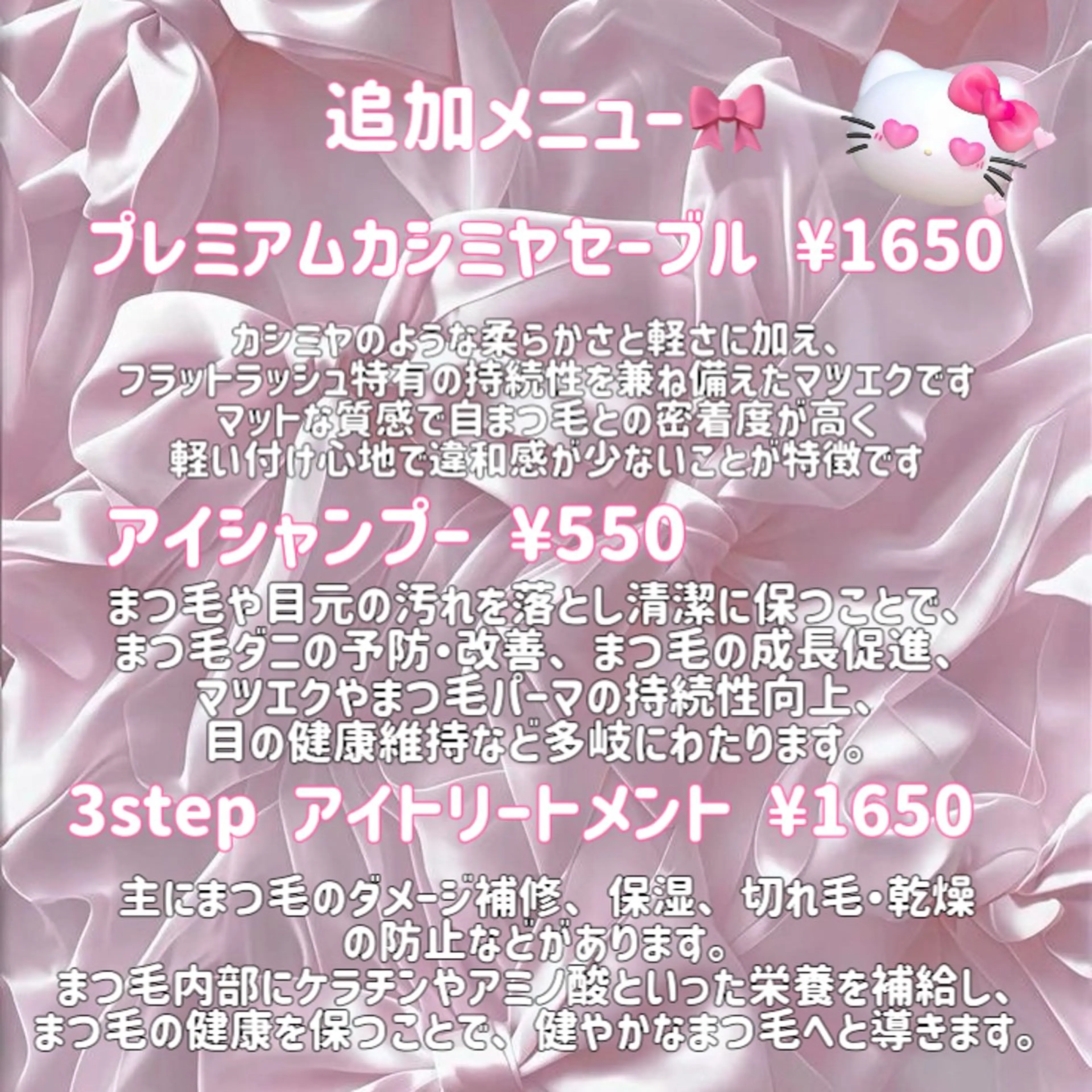 マツエク・マツパ 🎀Hina🎀船橋 /束感まつ毛🫧のマツエク・マツパデザイン