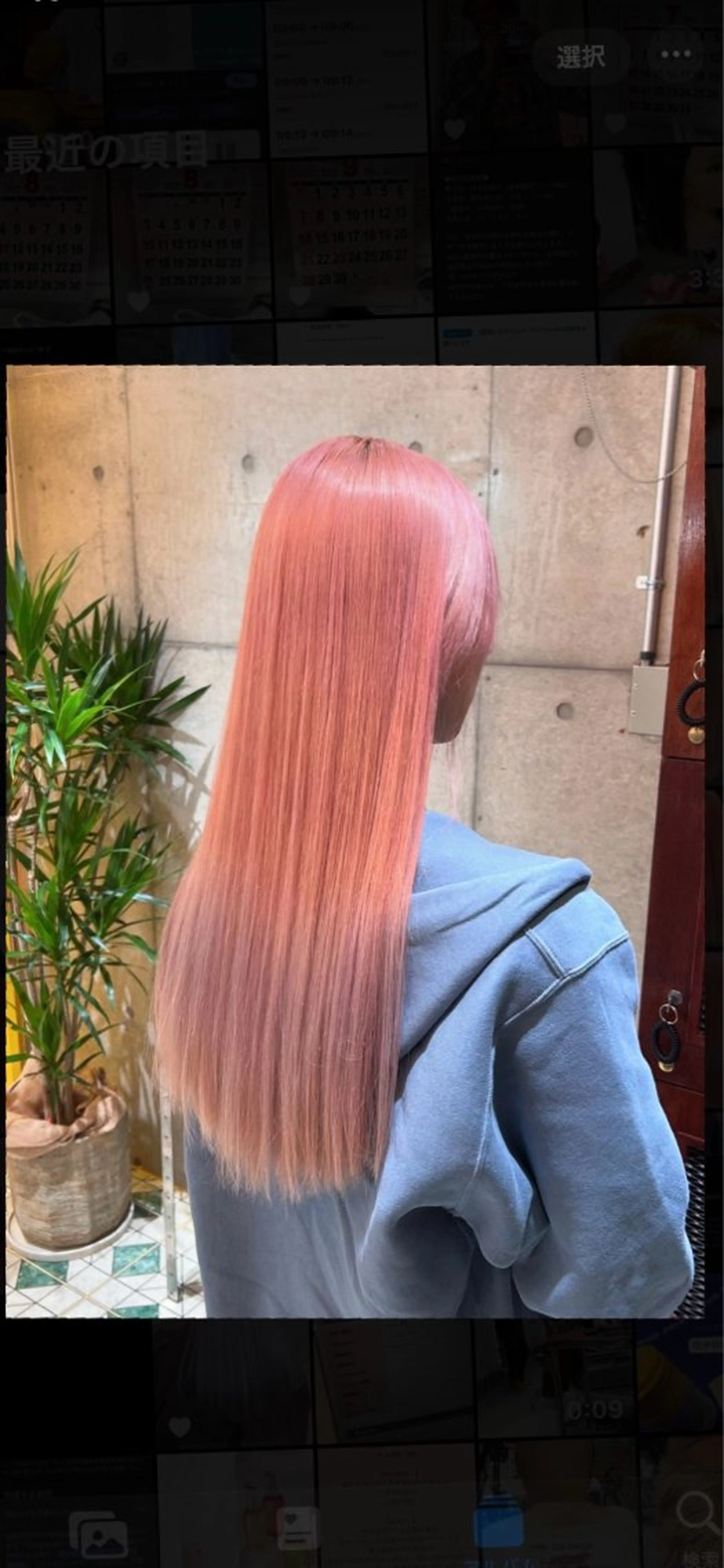 ロング カラー 閼伽井 誇和のヘアスタイル