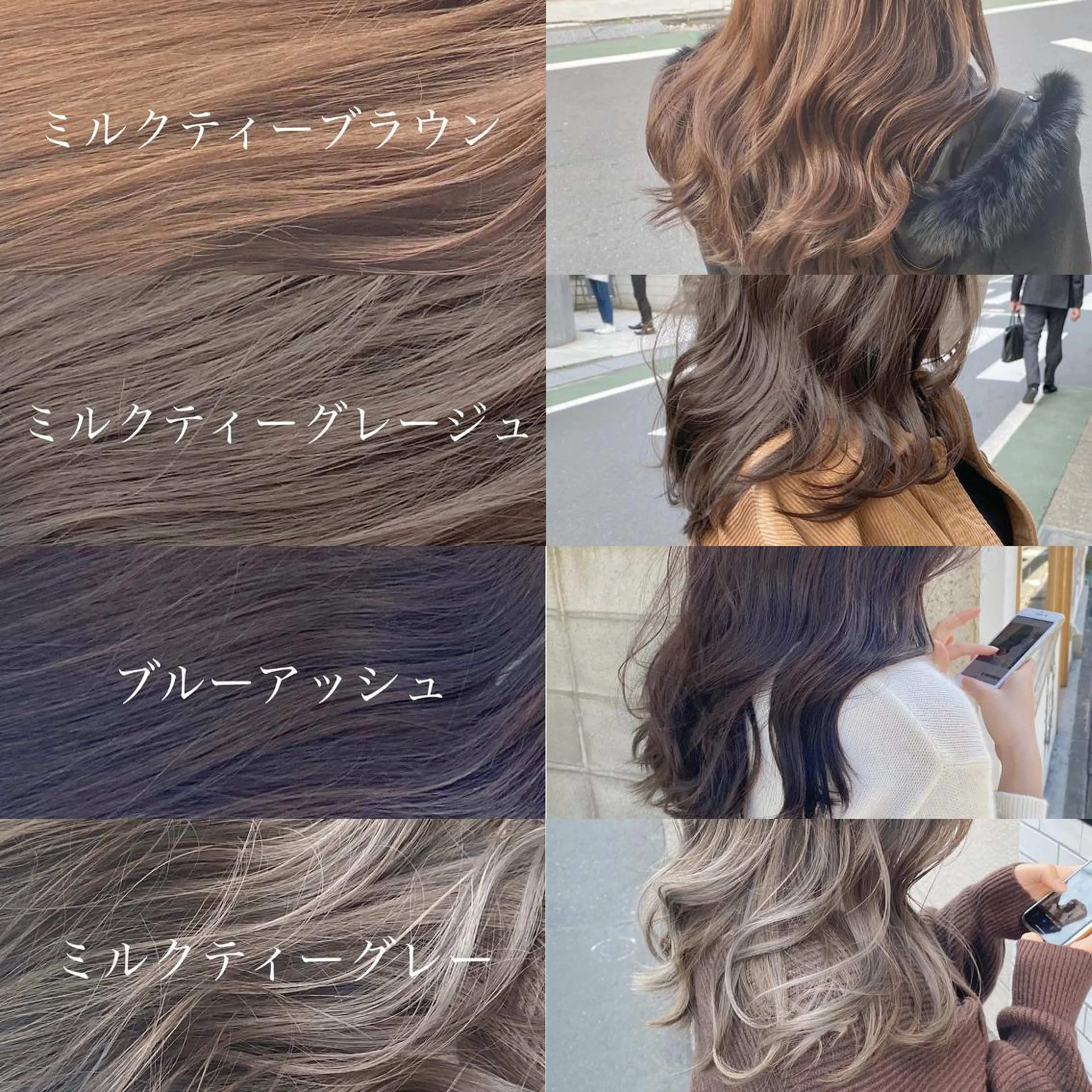 ロング カラー パーマ アッシュ ブリーチ ブルーカラー ブルーアッシュ ブラウンカラー シェアサロン　salowin所属・✨ブリーチなし透明感 カラー🥇ユースケのヘアスタイル