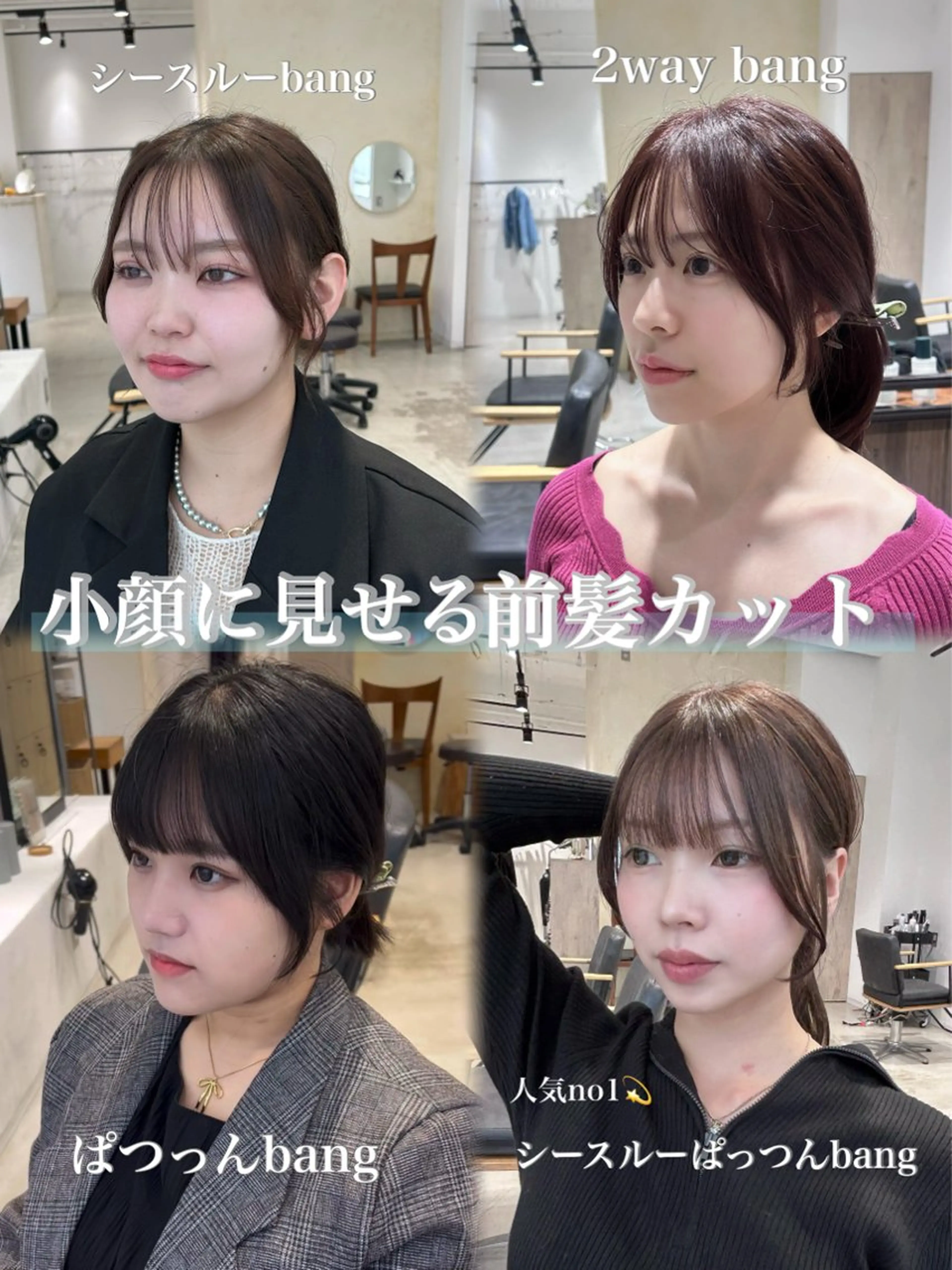 ミディアム カラー カット ヘアカラー トリートメント 顔周りレイヤー 🎀マリノのヘアスタイル