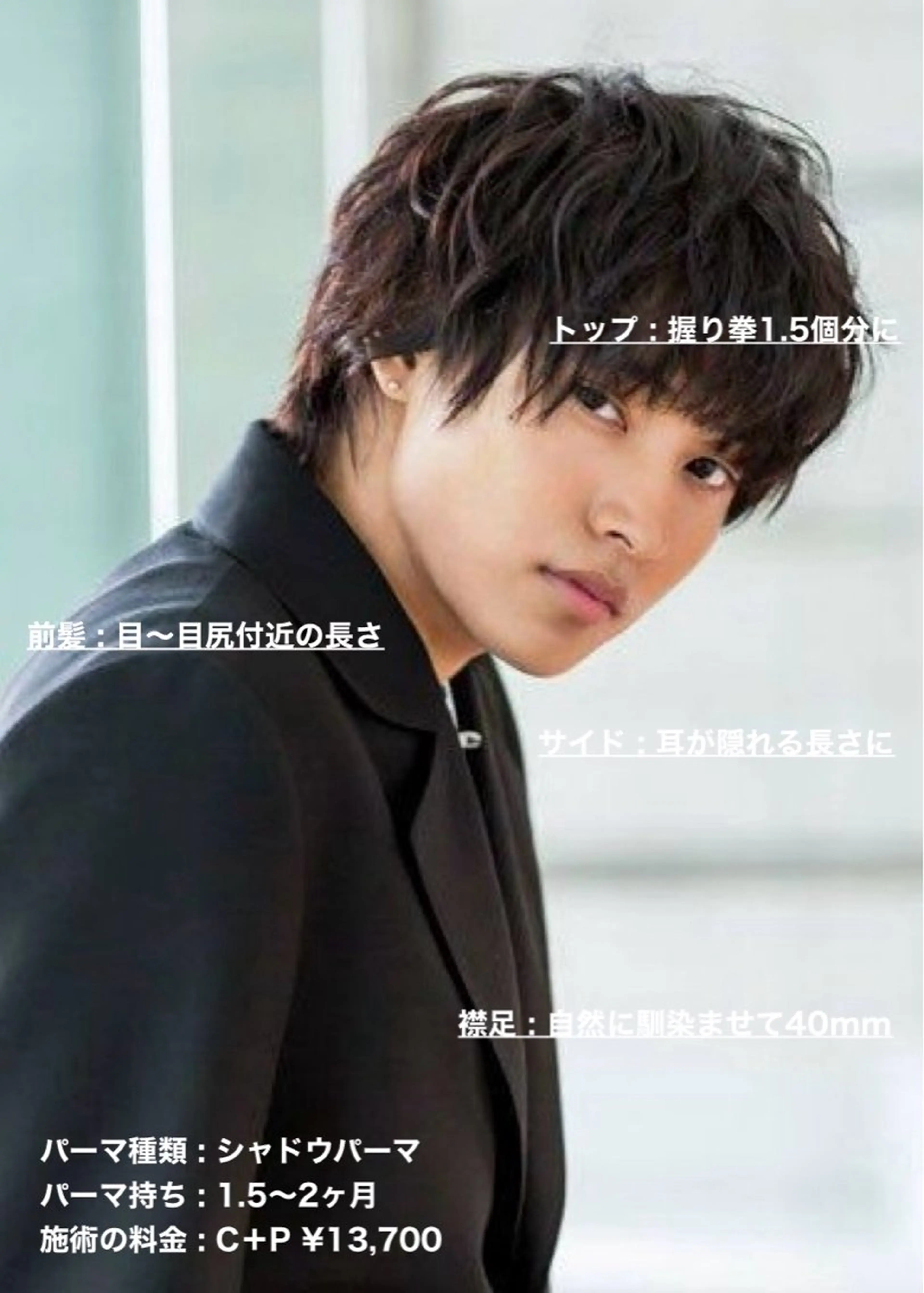 ショート パーマ メンズ ビジネス マッシュ メンズパーマ ショートヘア masahiro 波巻きシャドウパーマのヘアスタイル