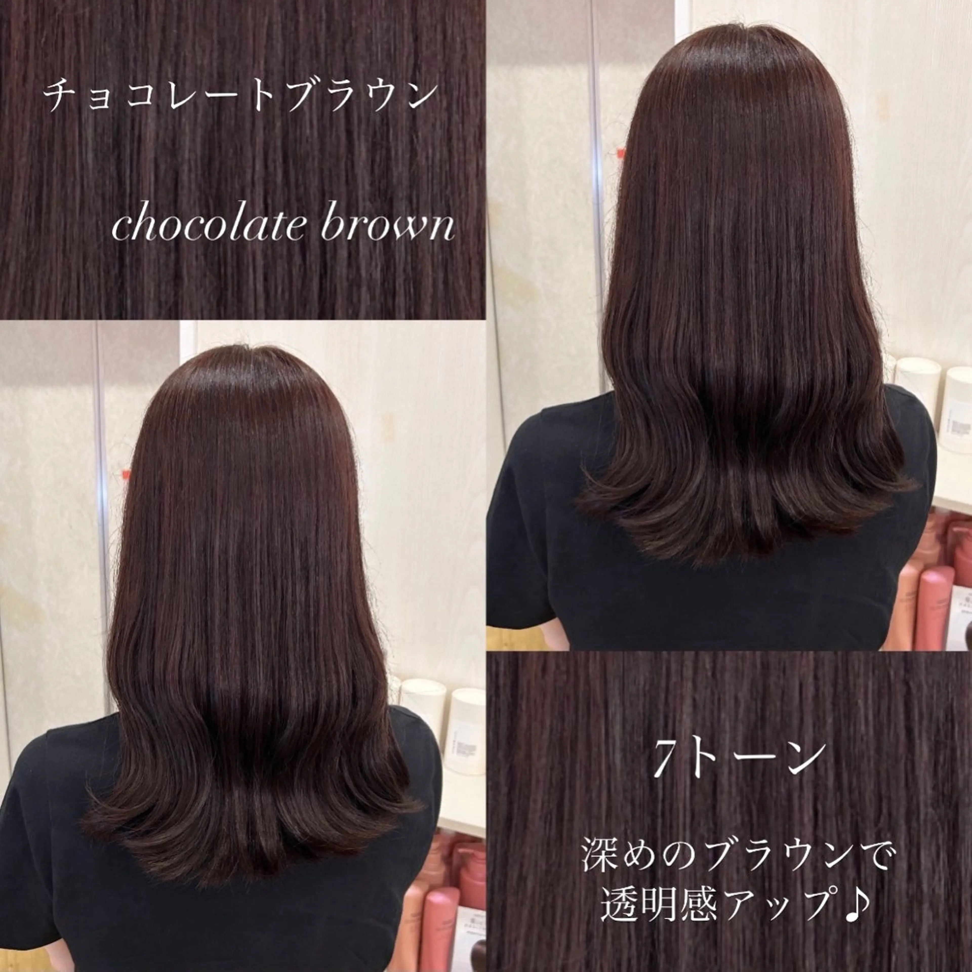 セミロング カラー 韓国ヘア🧸髪質改善 🧸きくちみさきのヘアスタイル