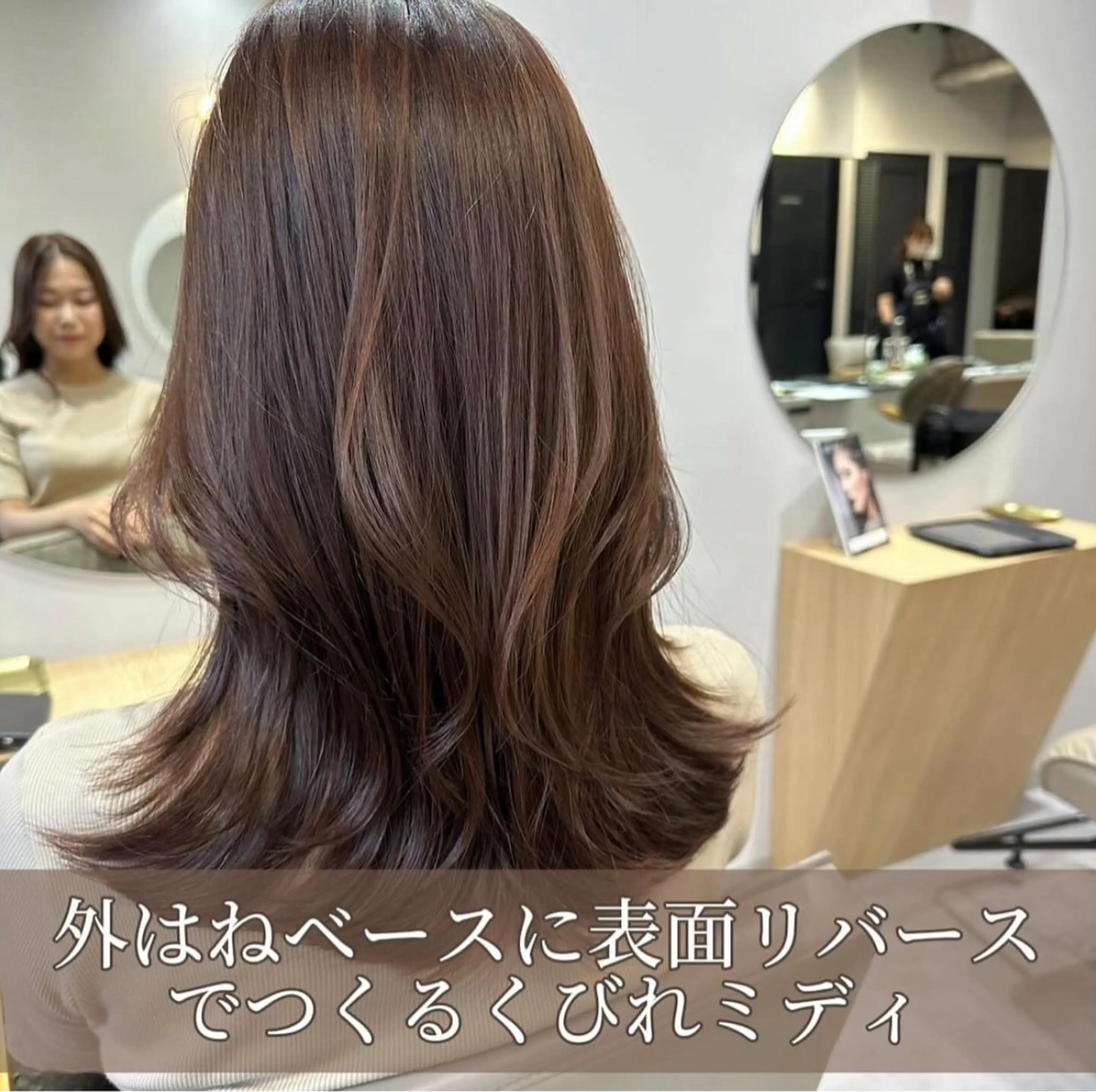 セミロング カラー ヘアアレンジ カット ヘアカラー topstylist 芳賀みなみのヘアスタイル